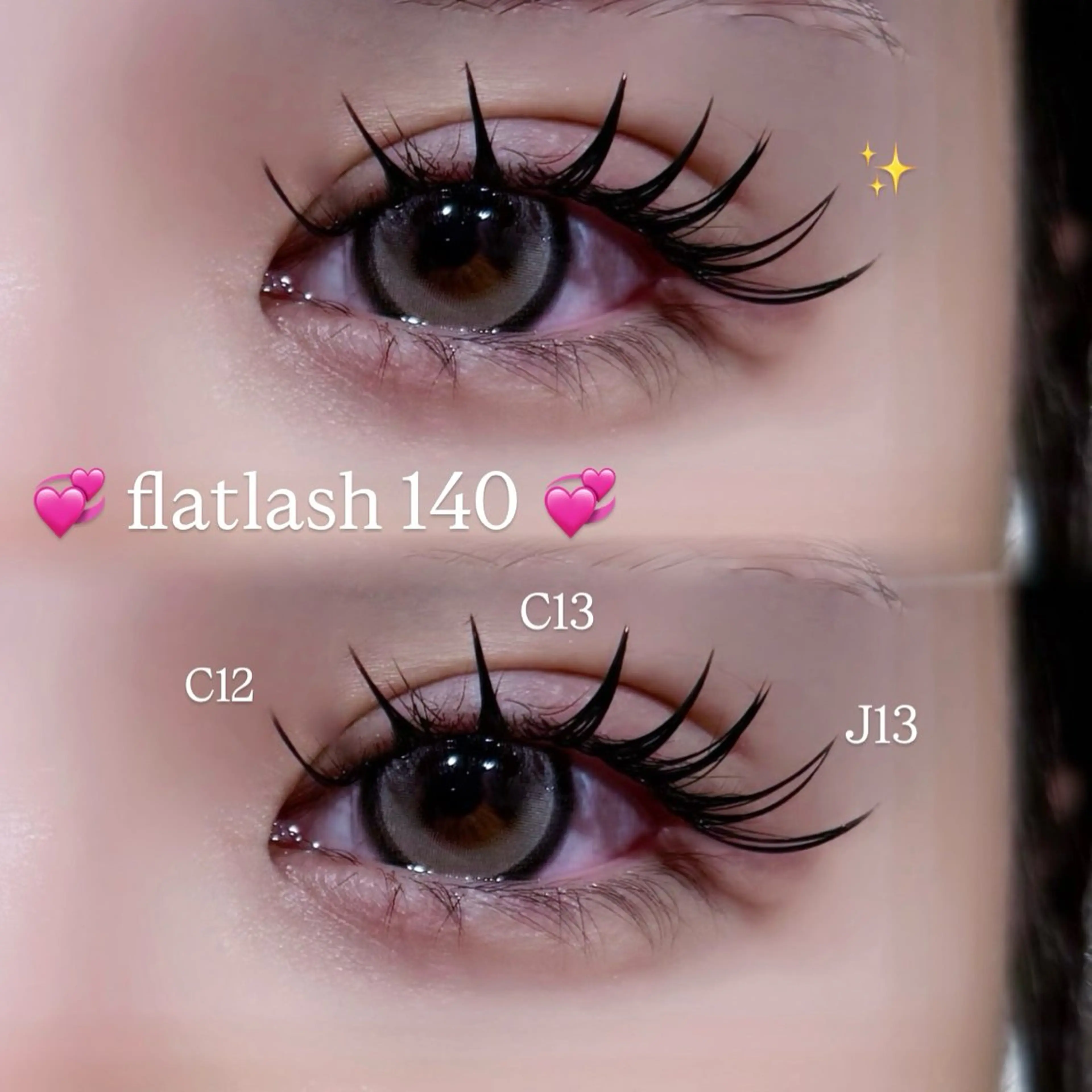 まつエク極上セーブル 140本💞/オフ込み✨《フラットラッシュ+1000円》の写真