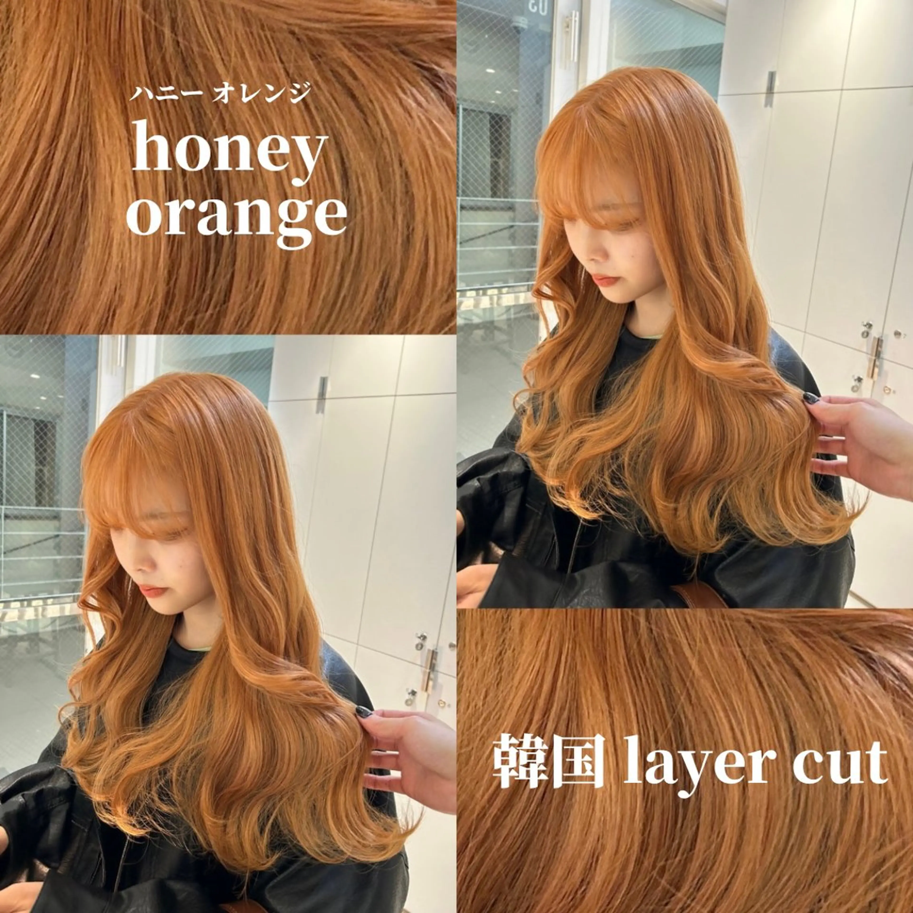 ロング カラー 《暖色/韓国hair 》🇰🇷桑原ユキネのヘアスタイル