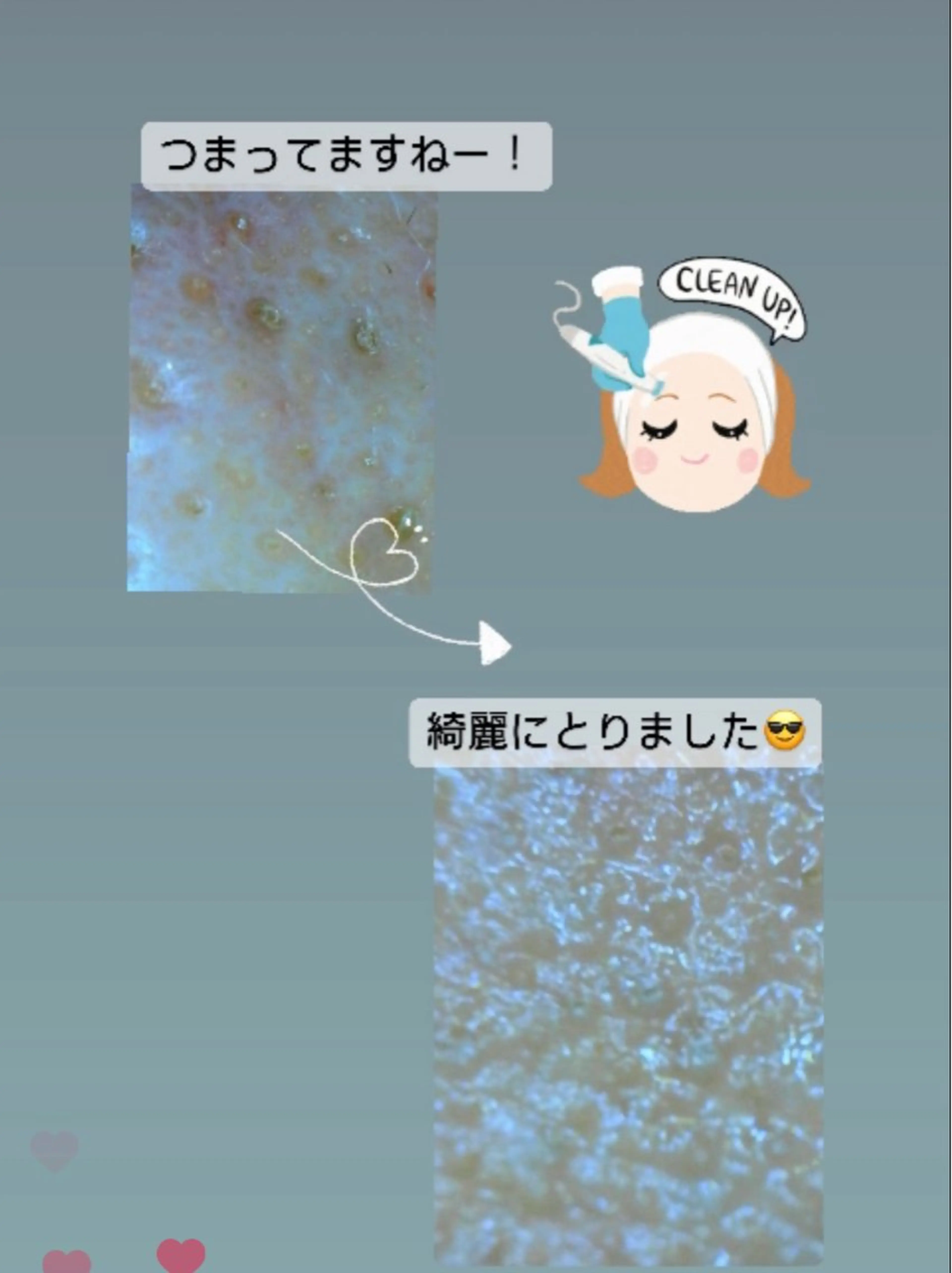 🅖🅤🅩🅔🅛 salonのエステ・リラクイメージ