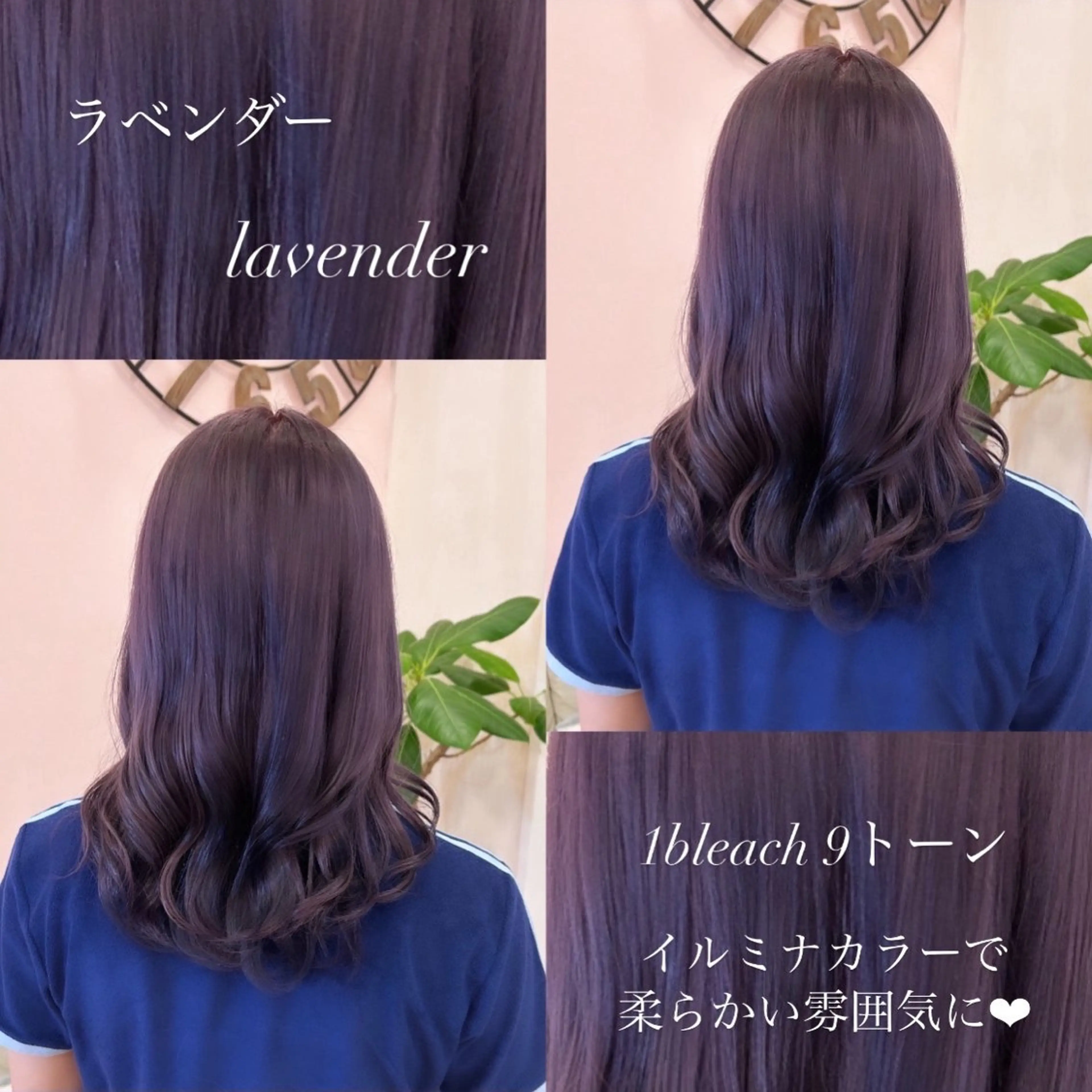 セミロング カラー 韓国ヘア🧸髪質改善 🧸きくちみさきのヘアスタイル