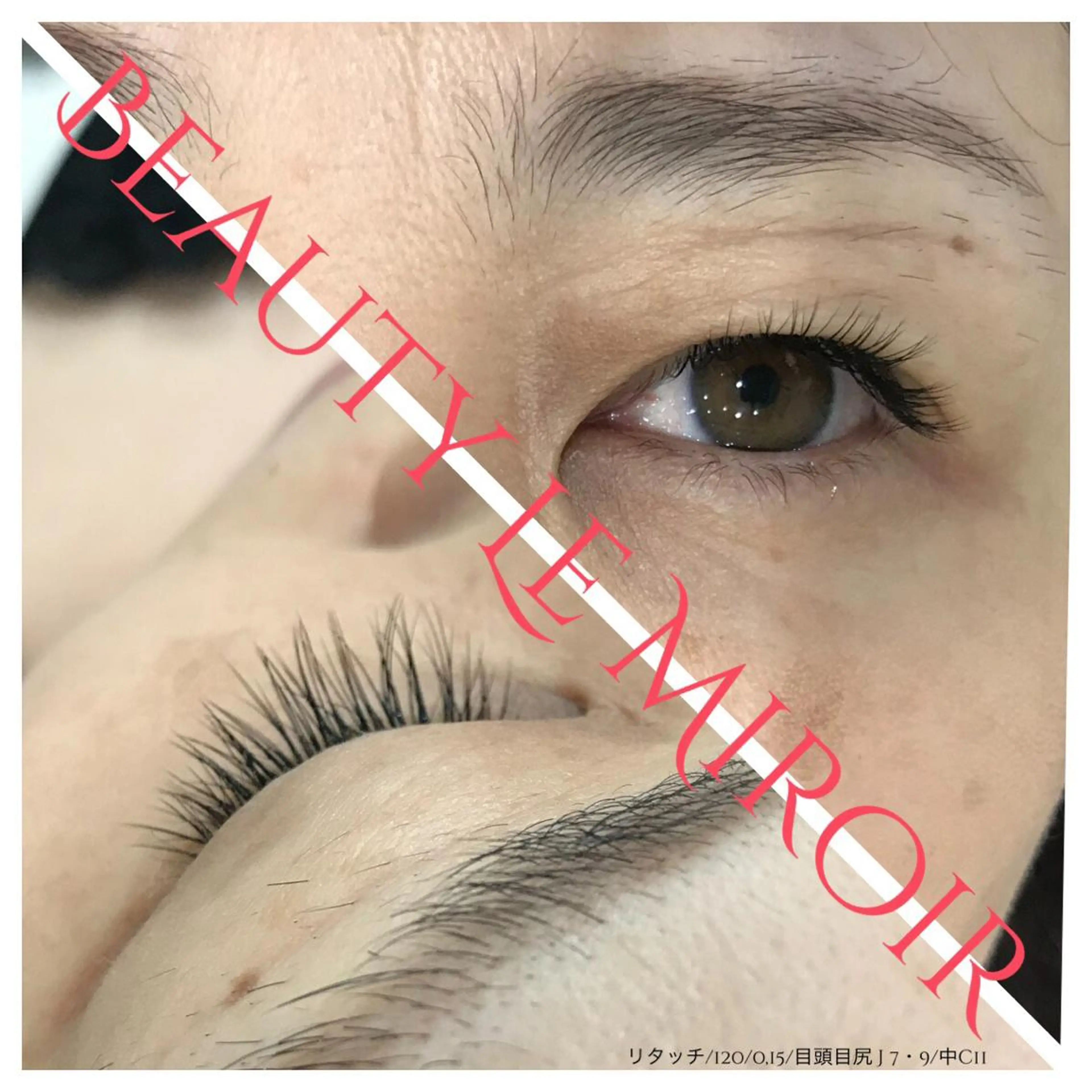 マツエク・マツパ ビューティー ミロワールのエステ・リラクイメージ