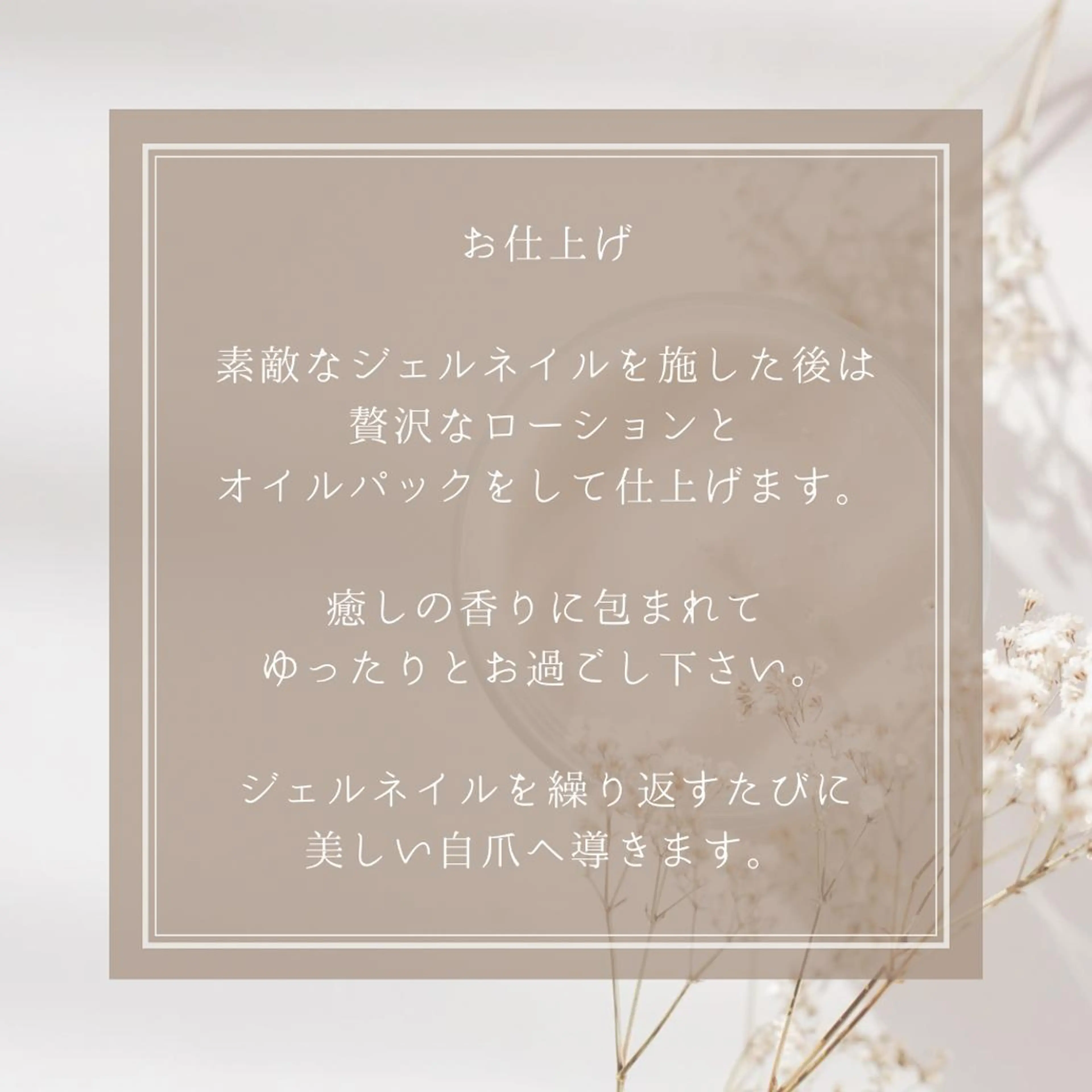 ネイル gemme NAIL&EYELASH所属・gemme 𓂃 yuiのマツエク・マツパデザイン