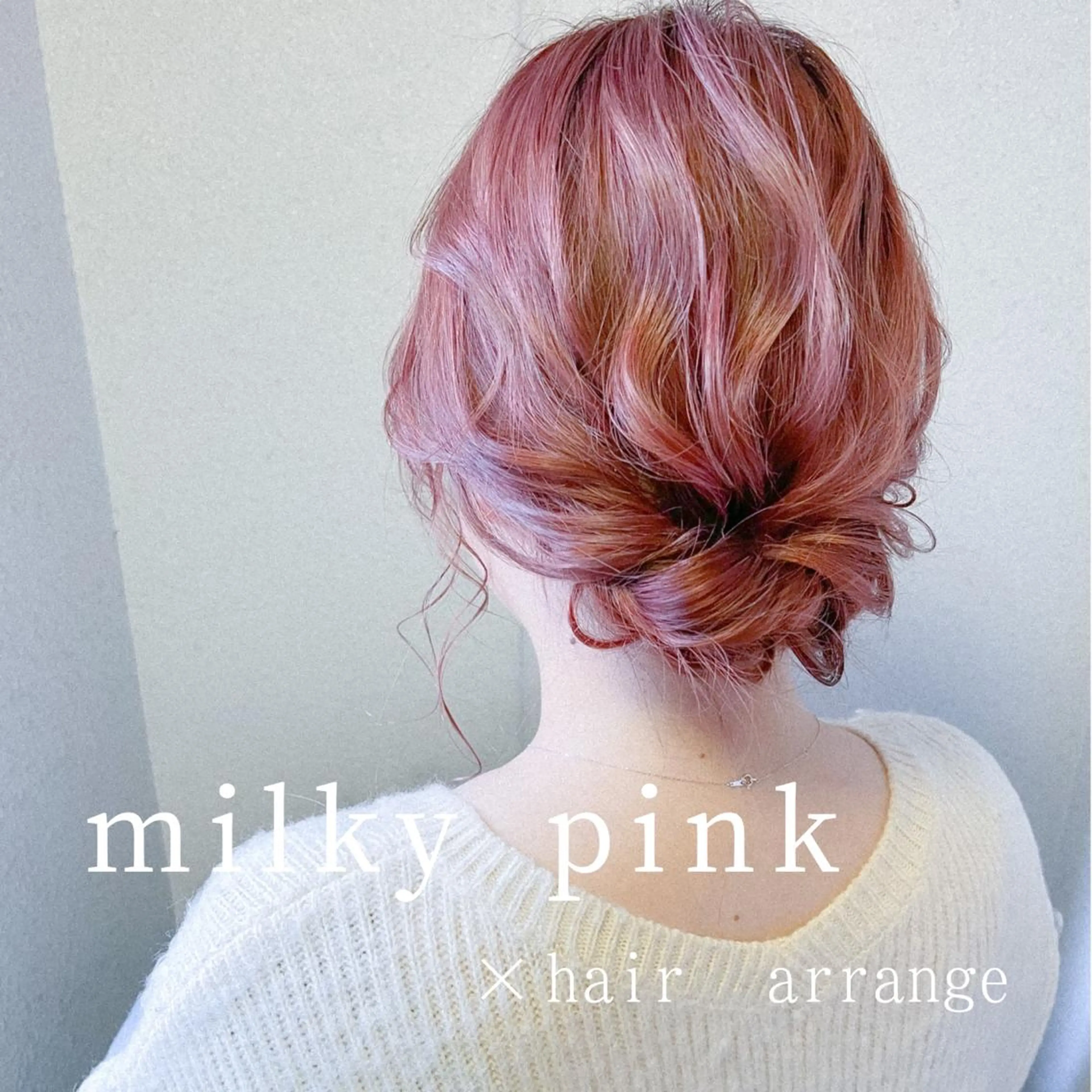 セミロング カラー ヘアアレンジ ブリーチ オレンジ ピンクカラー ヘアカラー カラーパティシエ facce🌼ikoのヘアスタイル