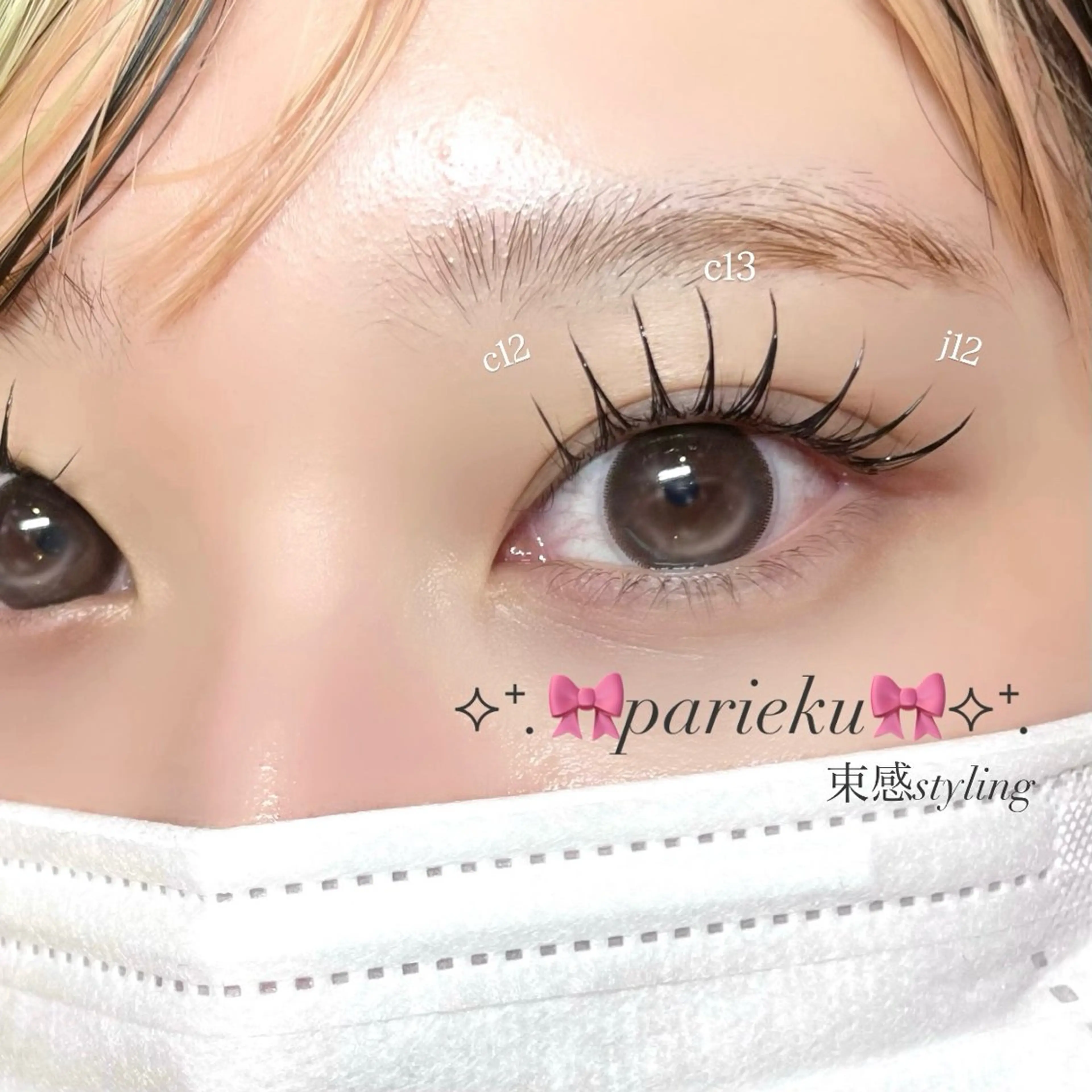 マツエク・マツパ AYAKA🤍 まつ毛パーマのマツエク・マツパデザイン