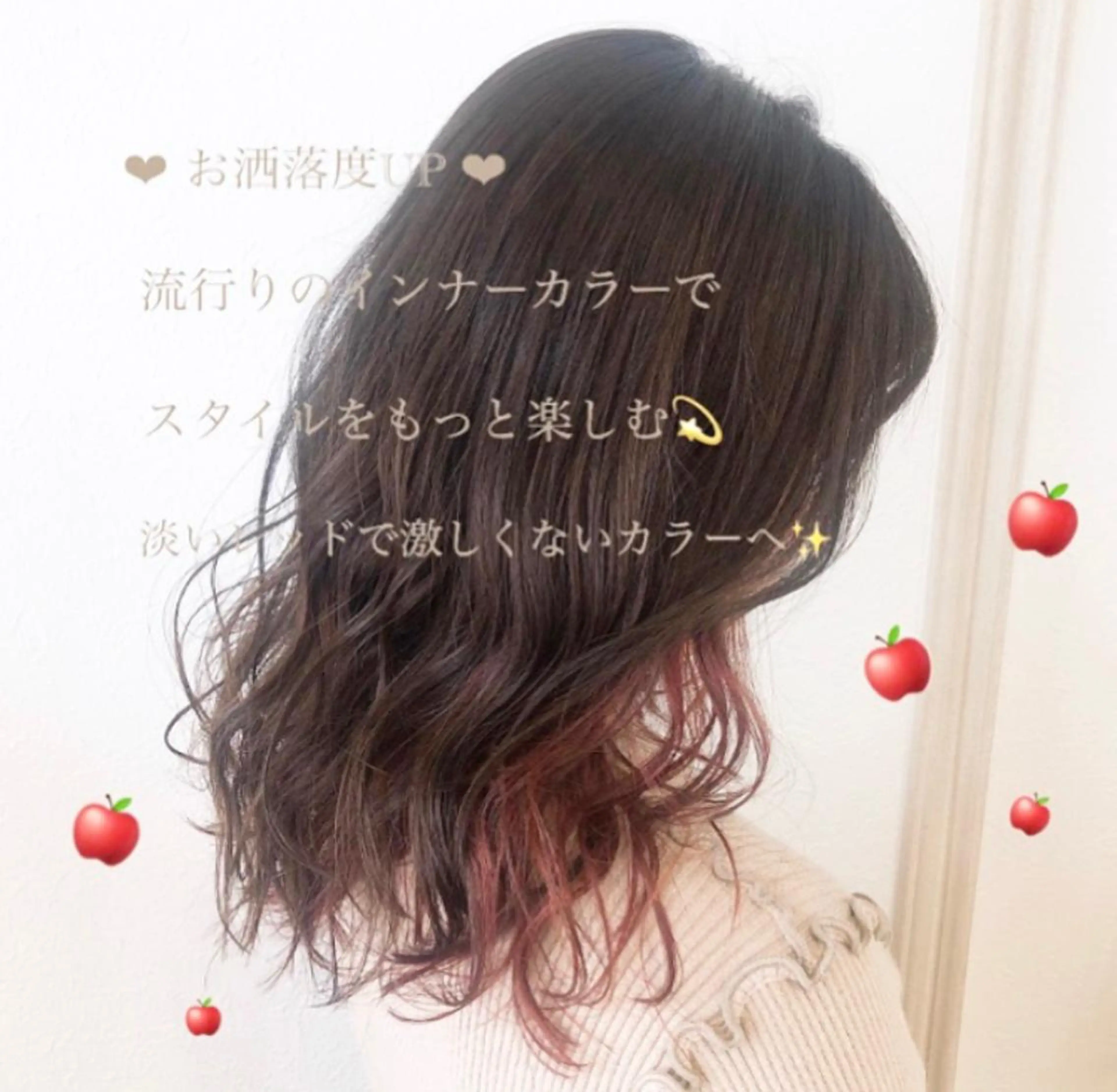 セミロング カラー パーマ ヘアアレンジ メンズ キッズ ネイル マツエク・マツパ merc. 🩵せのおのヘアスタイル