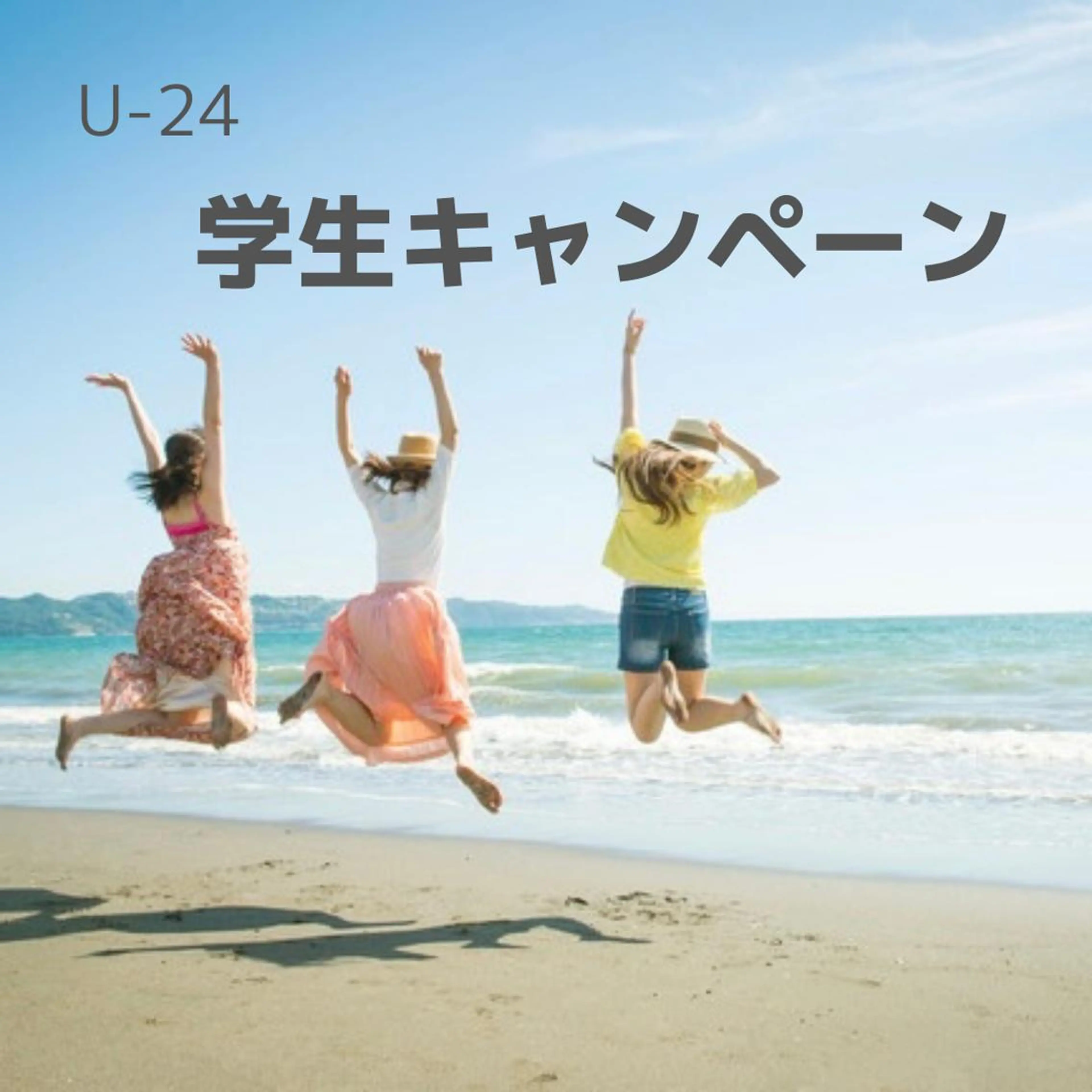 💖脇脱毛学生限定メニュー💖の写真