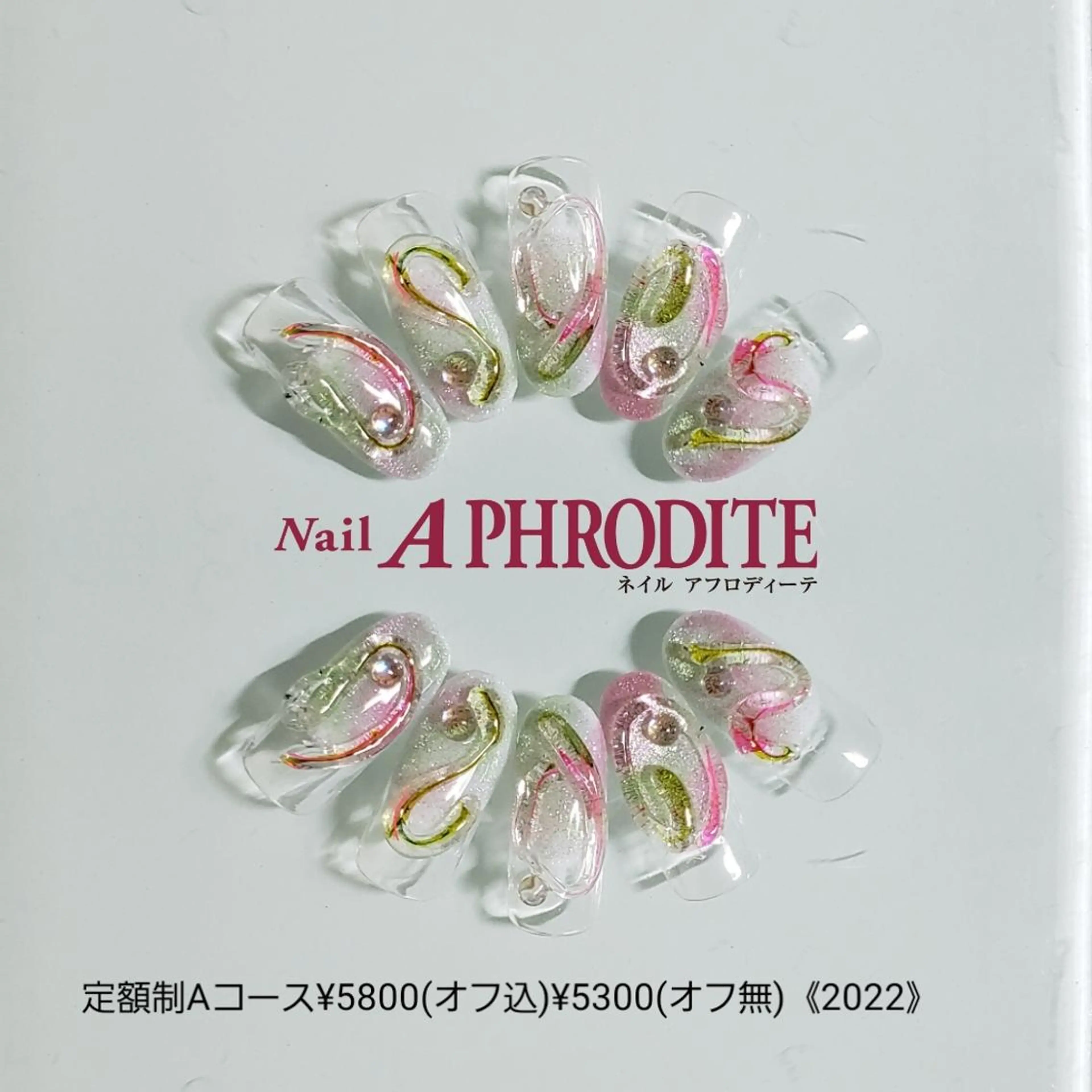 ネイル ジェルネイル 持ち込み ニュアンスネイル ソフトジェル ハンドネイル Nail Aphroditeのネイルデザイン