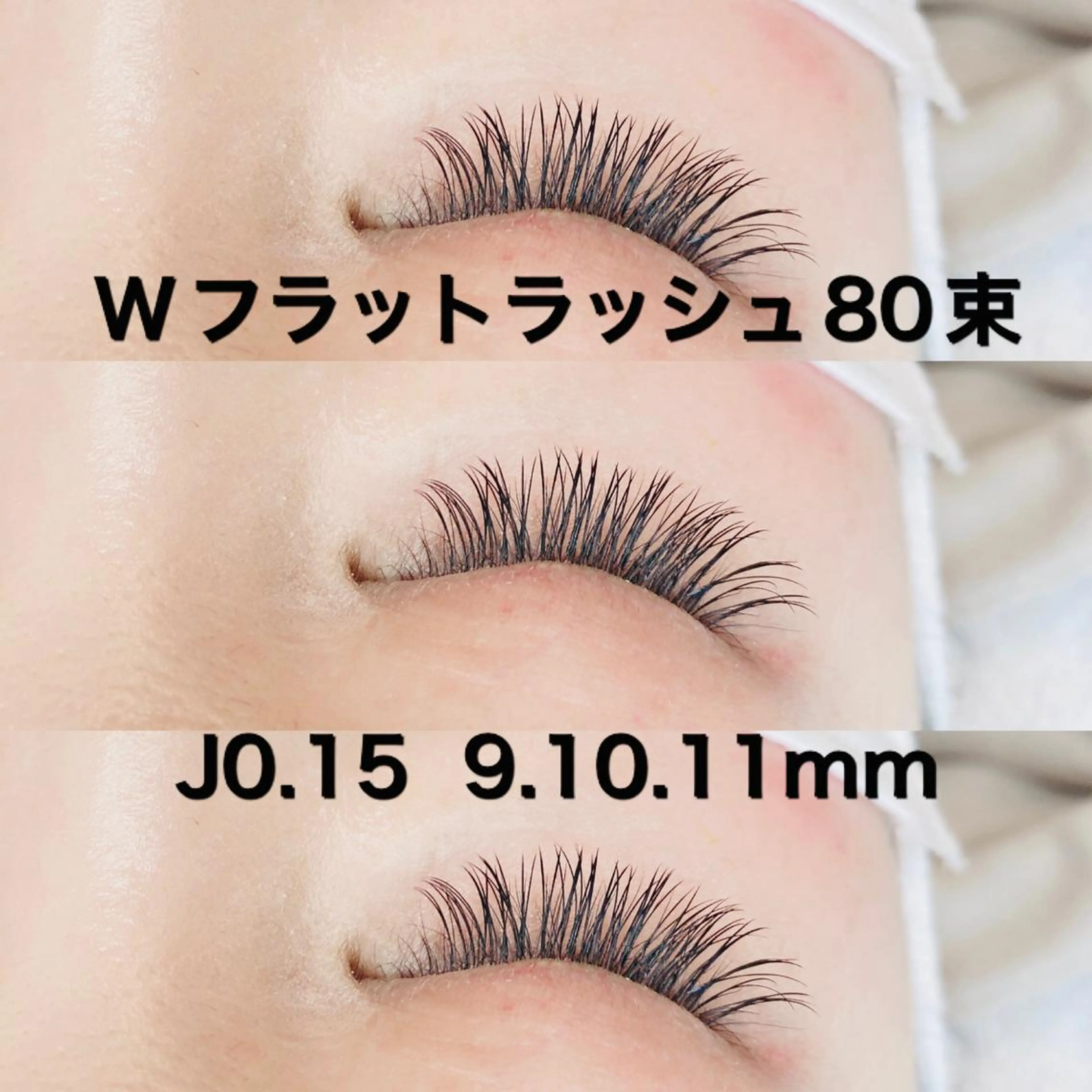 マツエク・マツパ Jカール マツエク Re Eyes+ 美波のマツエク・マツパデザイン