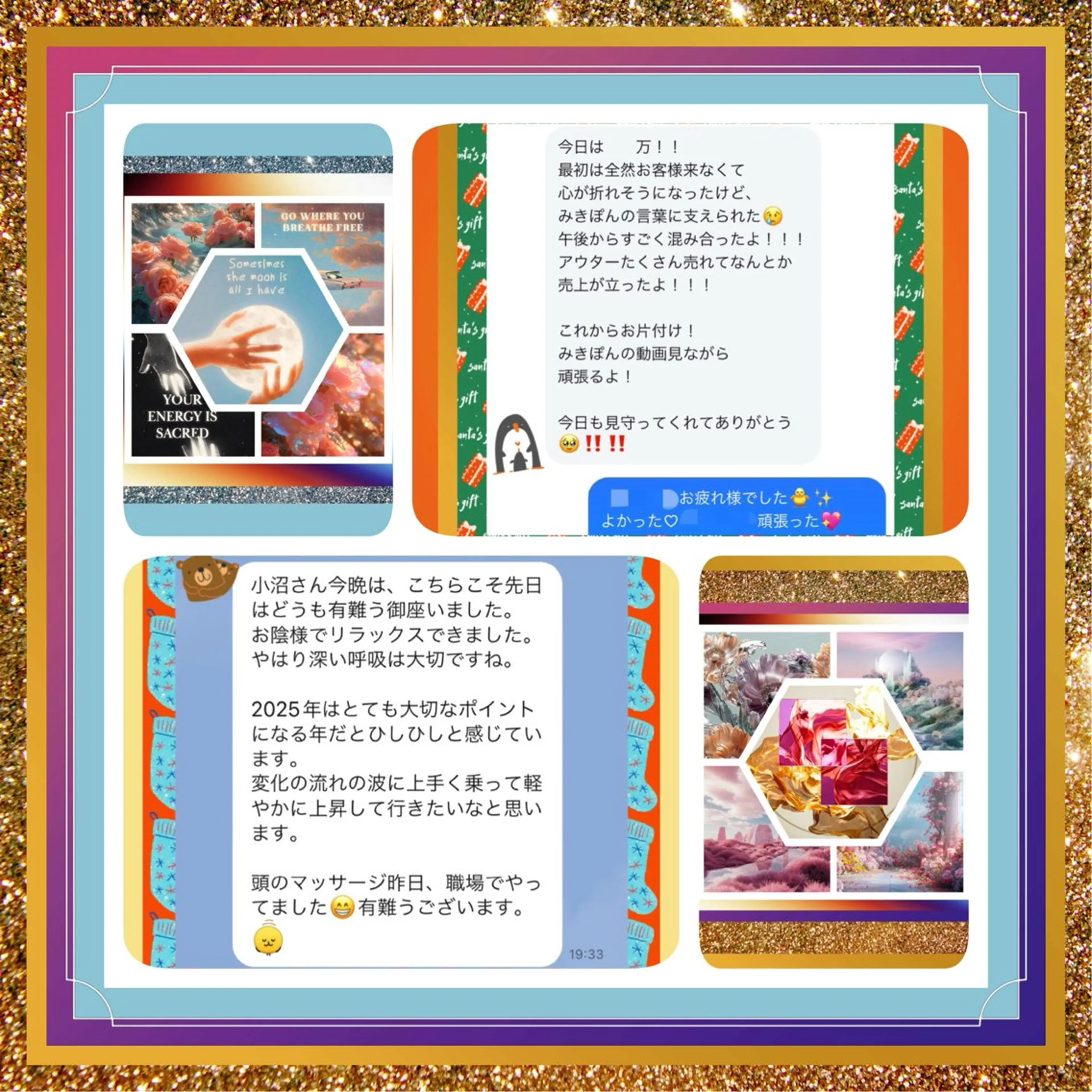 美容整体サロンMikie所属・小沼 美希恵のその他イメージ