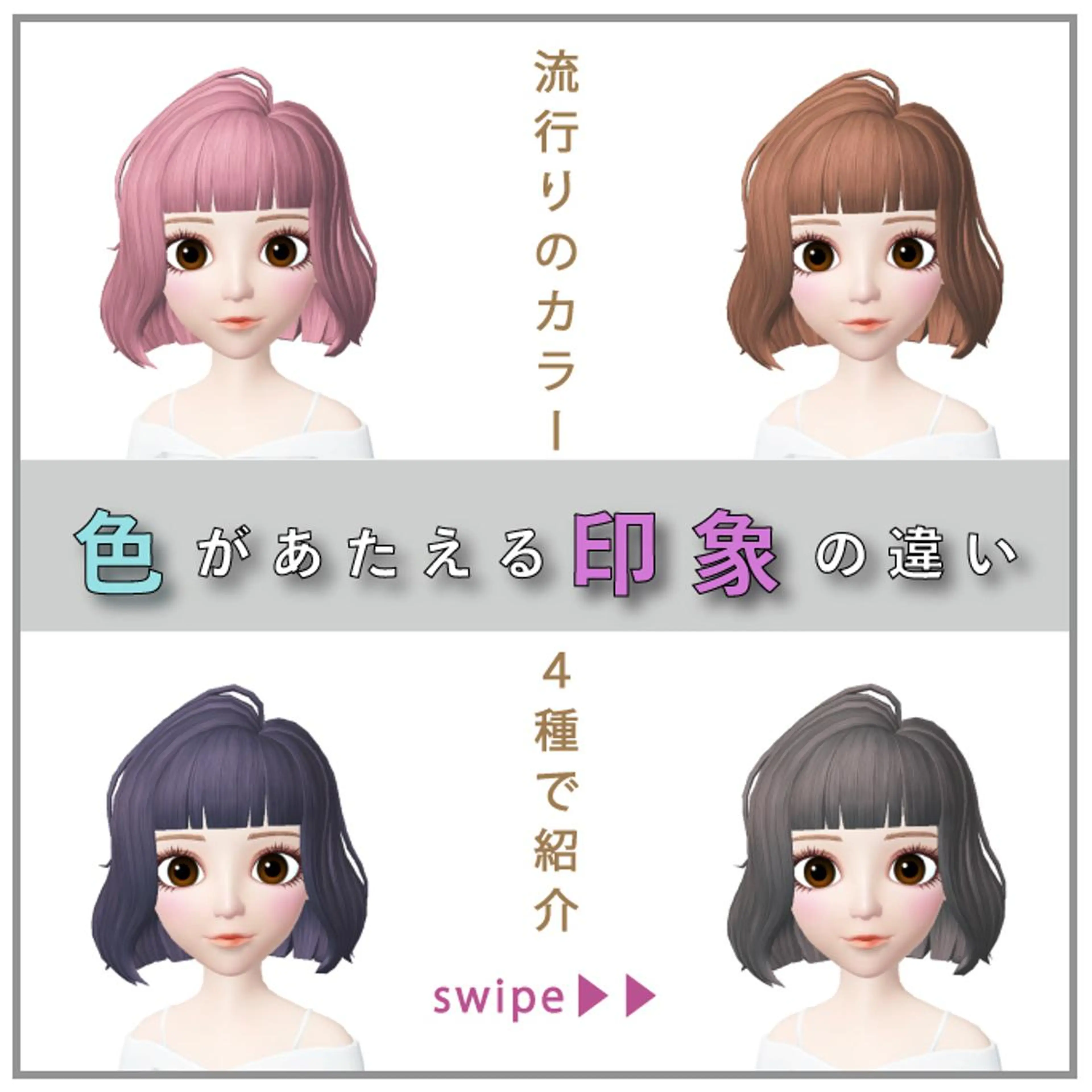 ミディアム カラー パーマ ヘアアレンジ 髪質改善 の達人/杉原碧仁のヘアスタイル