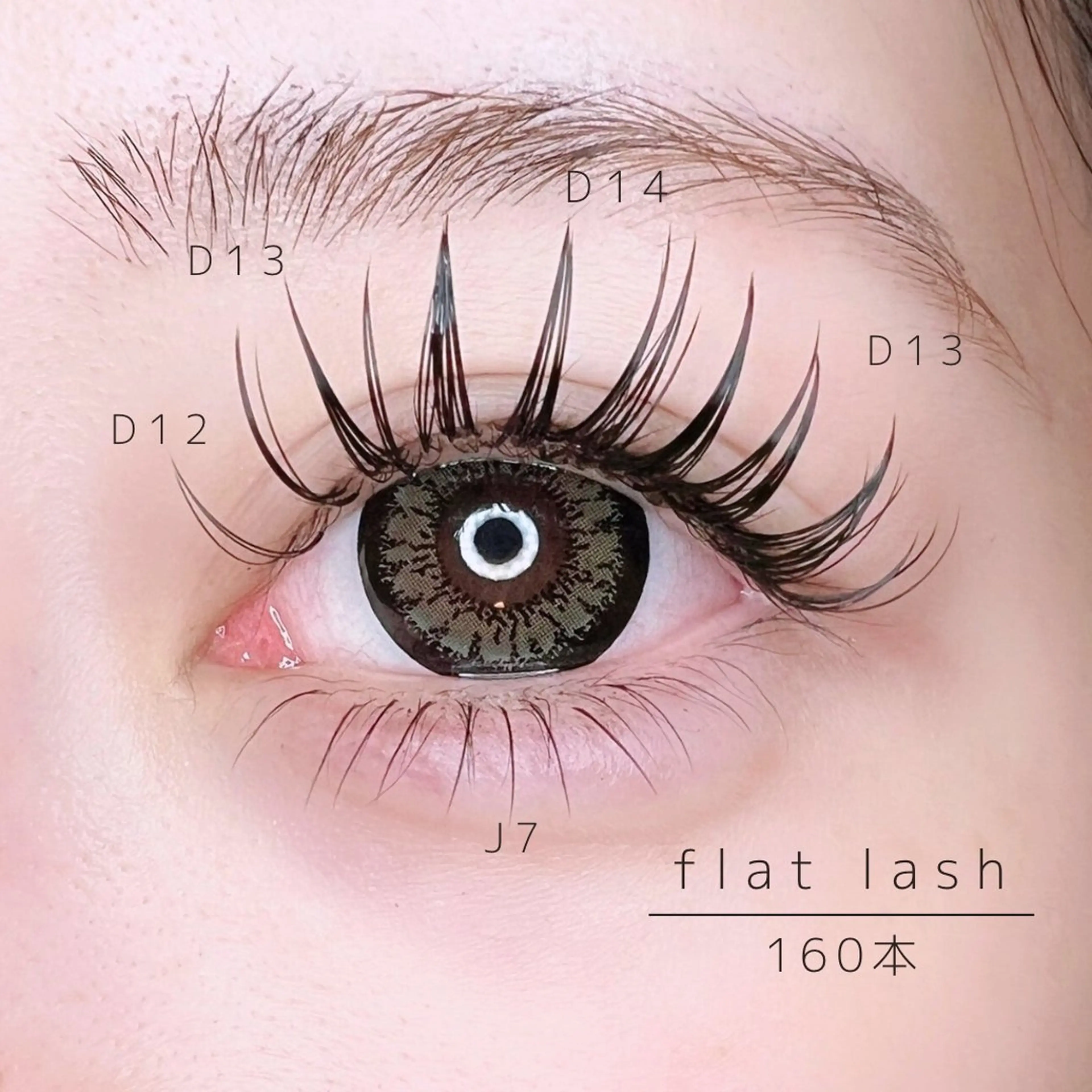 マツエク・マツパ マツエク Anieraso eyelashのマツエク・マツパデザイン