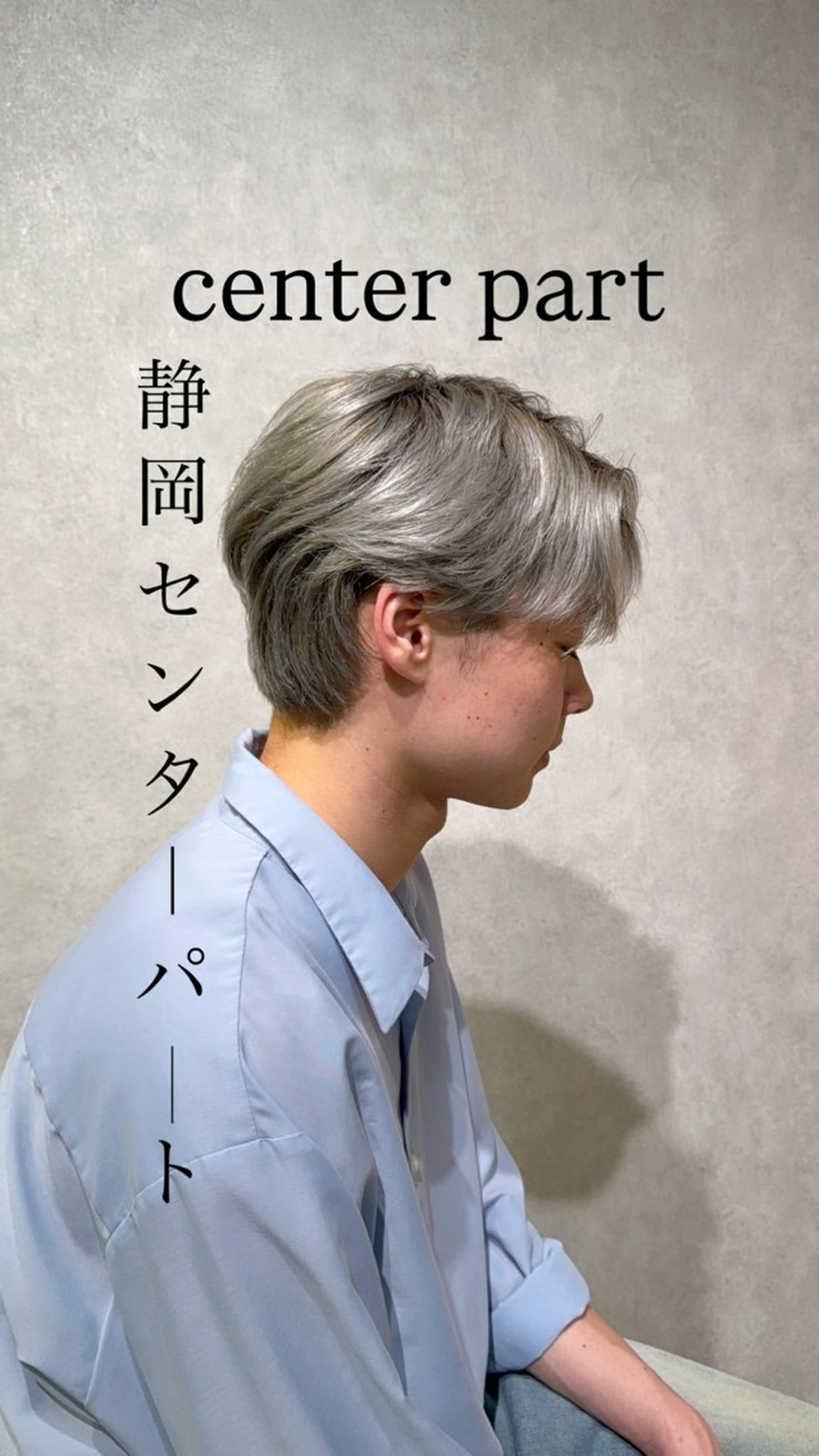 カラー メンズ センターパート メンズ韓国風 NEXTzer0 メンズカット/パーマのヘアスタイル