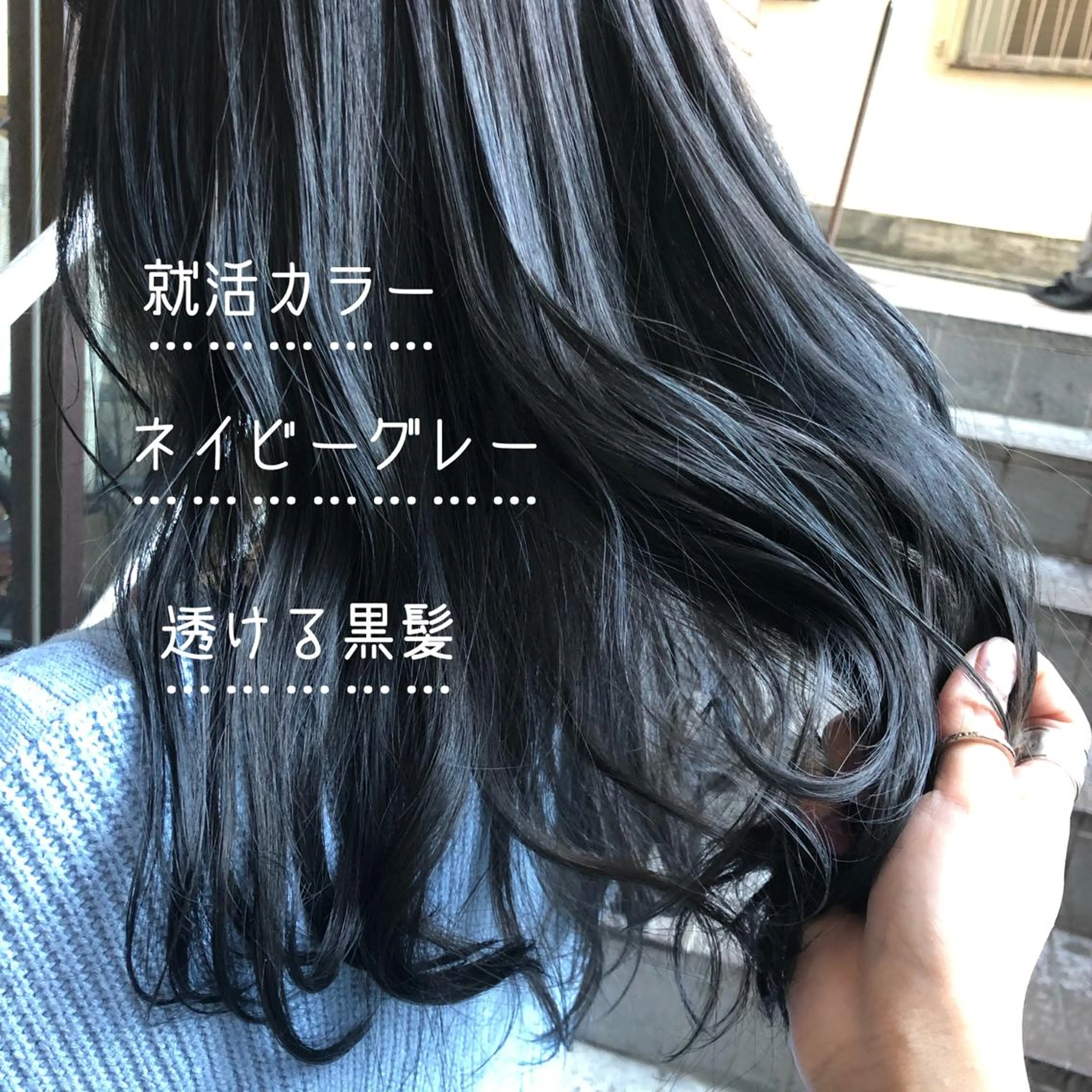 ミディアム カラー 黒髪 透明感カラー RUKA 美容院×ネイリストのヘアスタイル