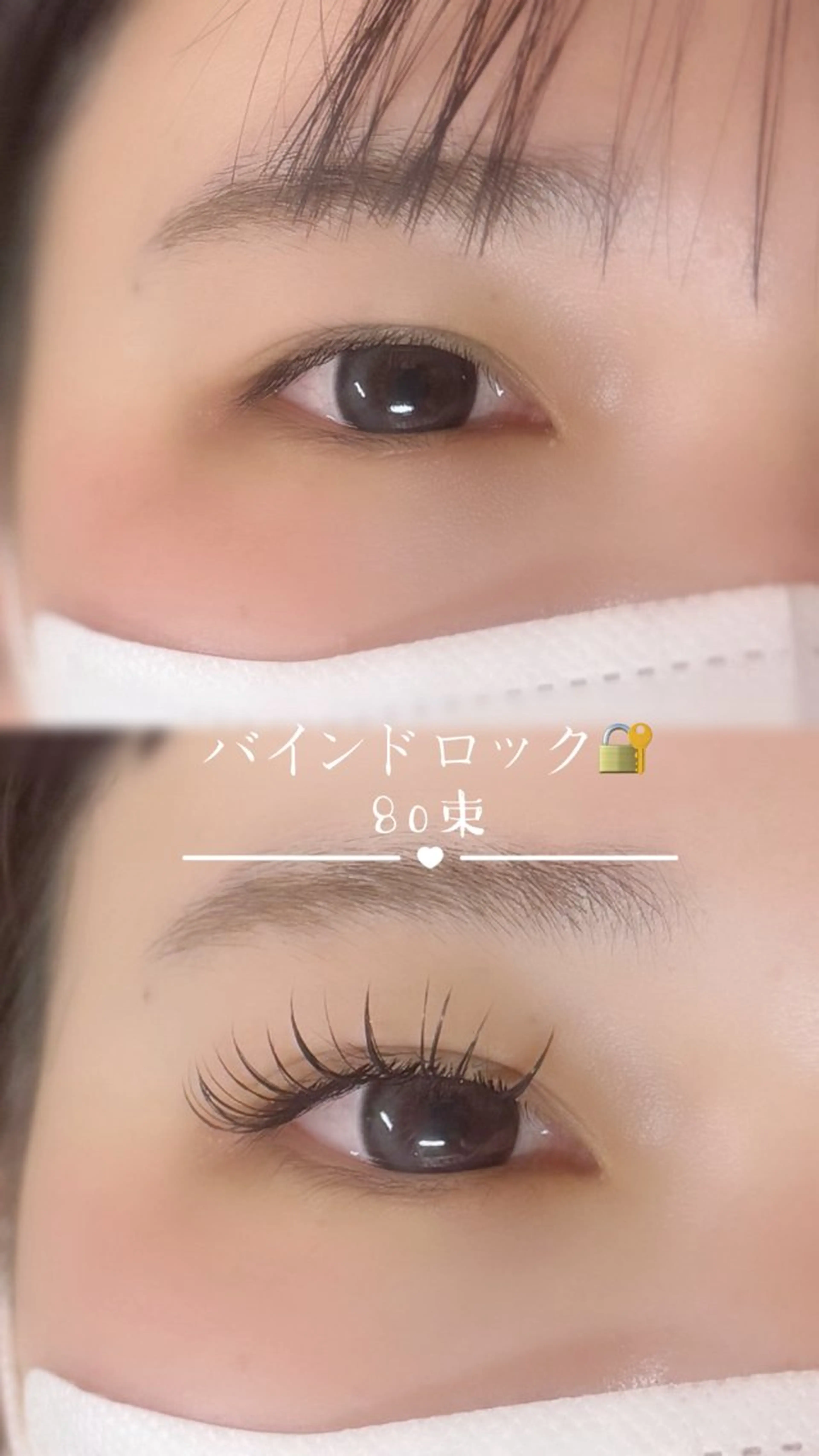 マツエク・マツパ バインドロック LOARK アイラッシュのマツエク・マツパデザイン