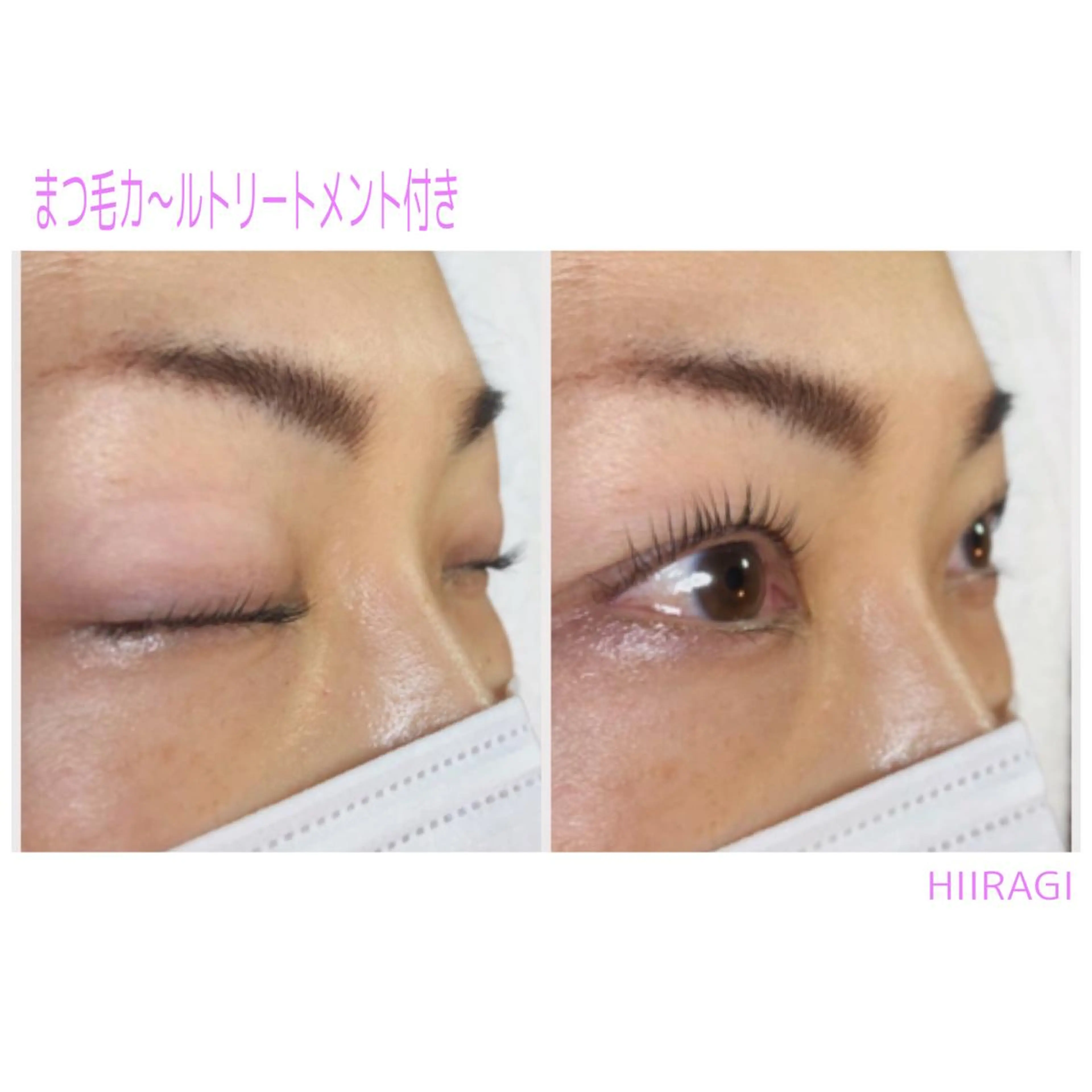 マツエク・マツパ マツパ 美容室 HIIRAGIのマツエク・マツパデザイン