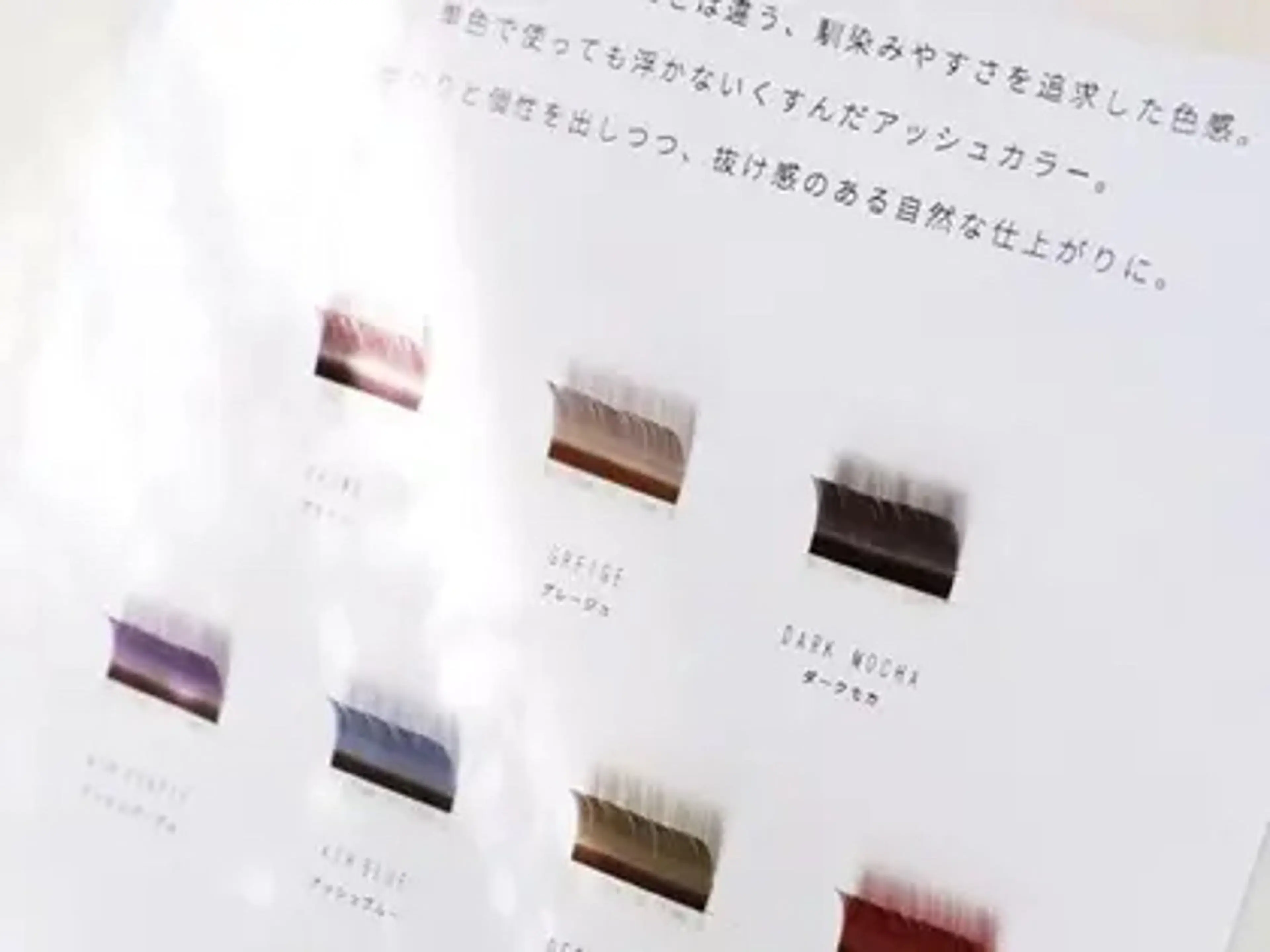 マツエク・マツパ 久屋大通DEE akari.Tのマツエク・マツパデザイン