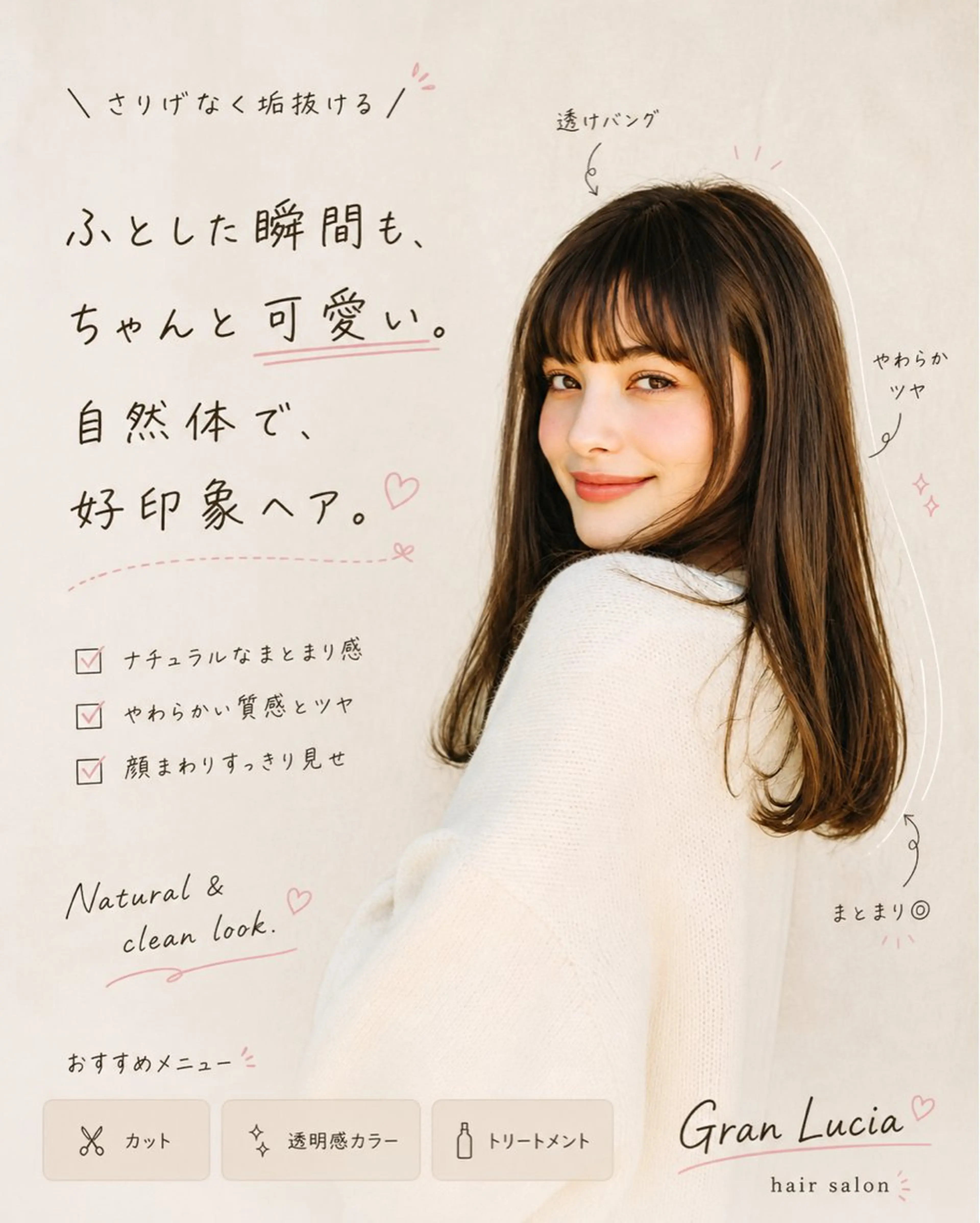 セミロング カラー ハイトーン×髪質改善 Gran Luciaのヘアスタイル
