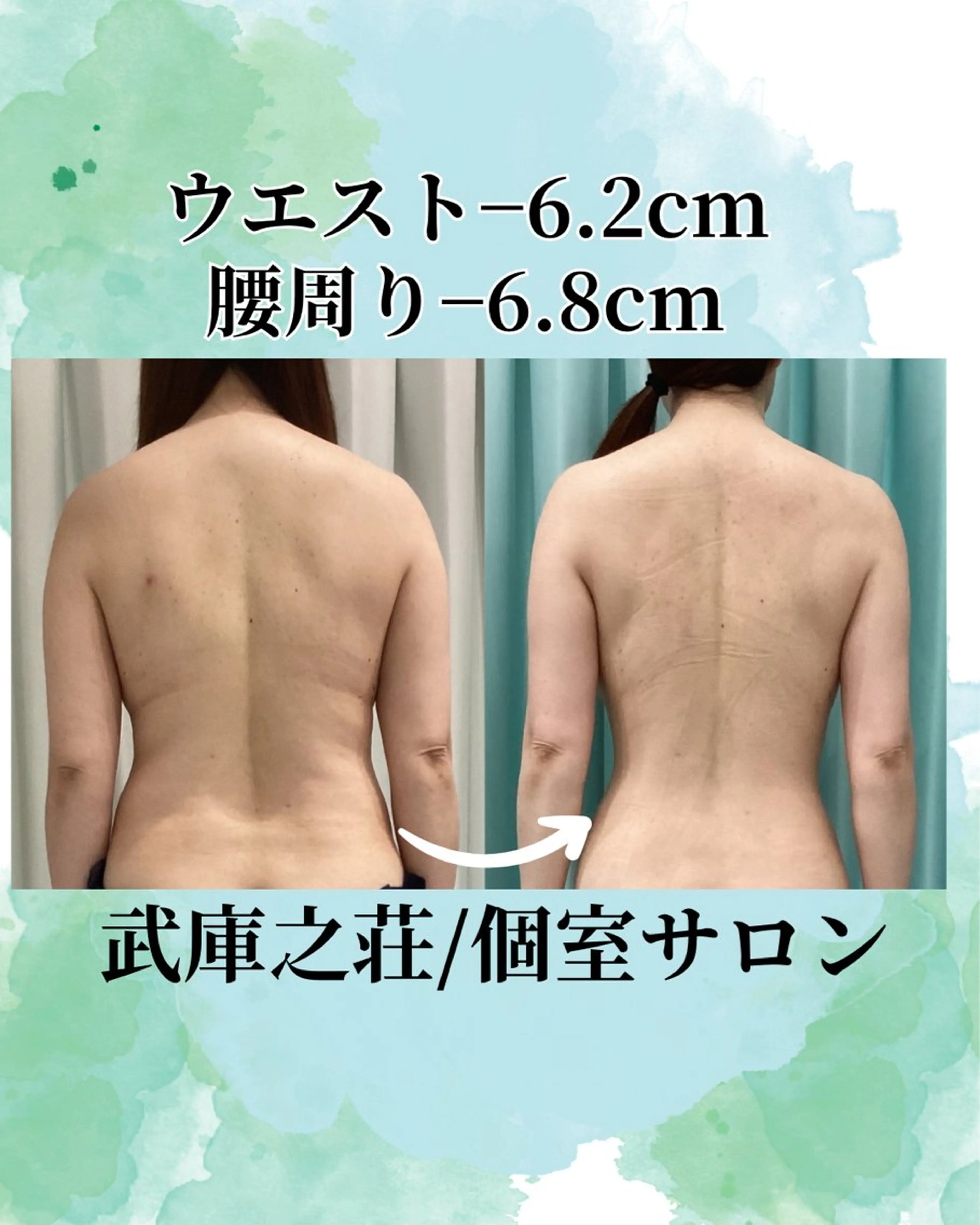 エステ♡Eden Asamiのエステ・リラクイメージ