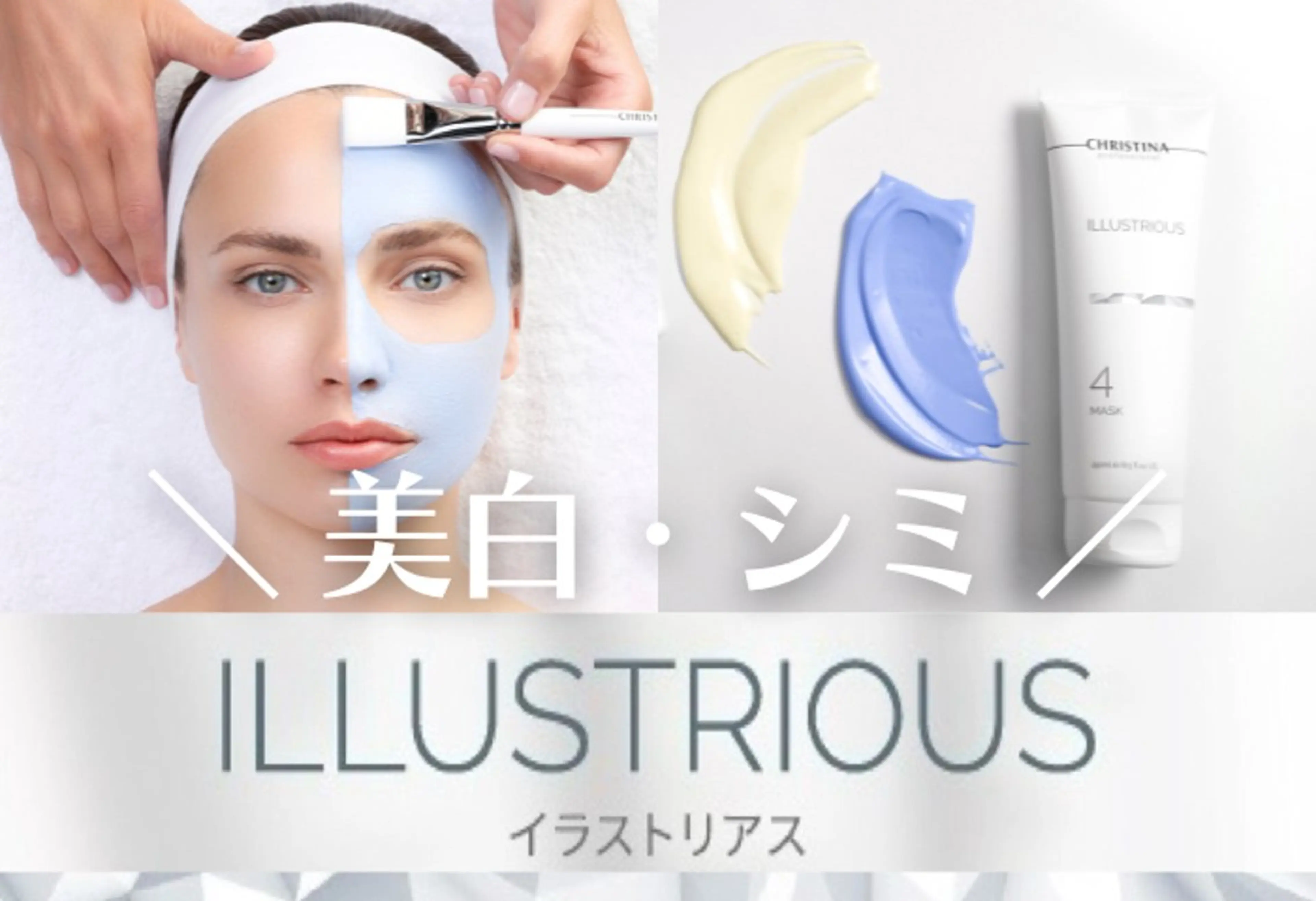 ピーリング×肌管理 THREETHREEのエステ・リラクイメージ