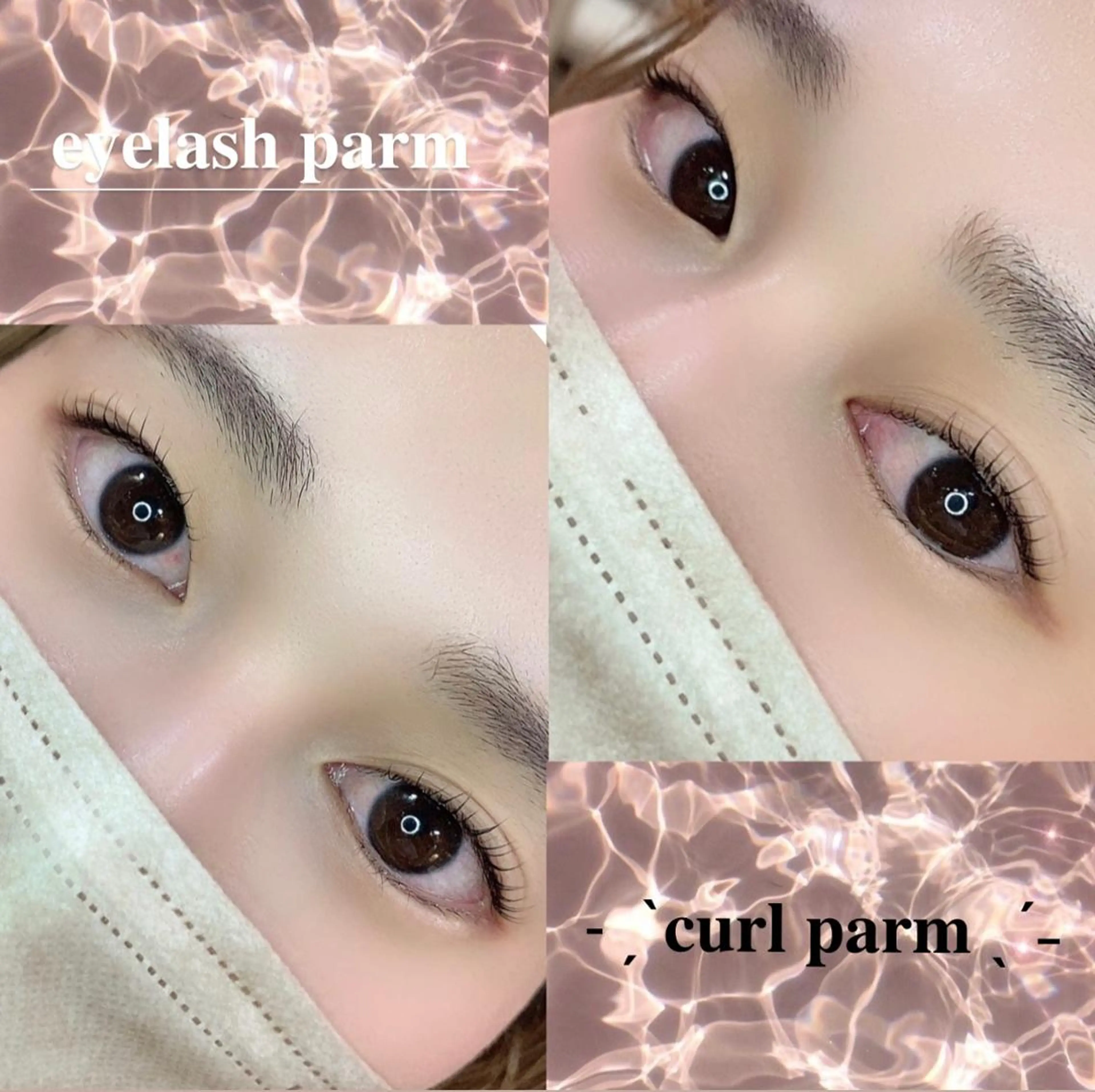 マツエク・マツパ パリジェンヌラッシュリフト まつげパーマ 一重×まつ毛パーマ miiia lashのマツエク・マツパデザイン