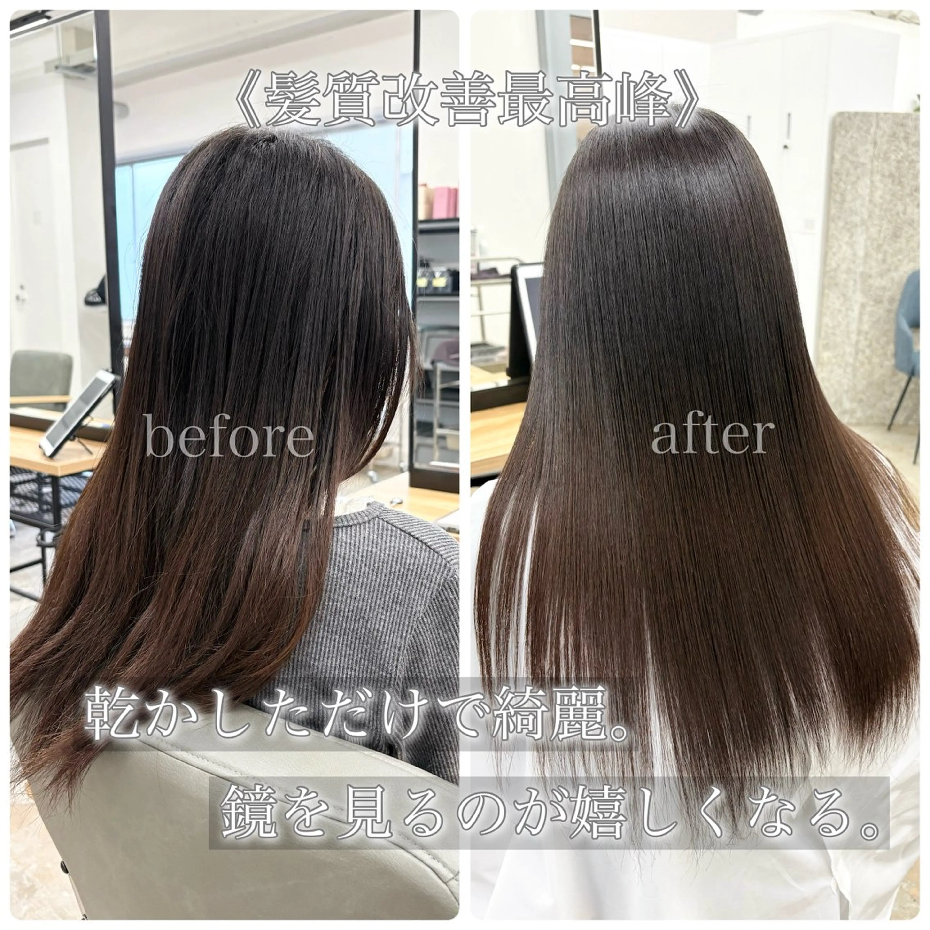 ロング 縮毛矯正 こう ちゃんのヘアスタイル