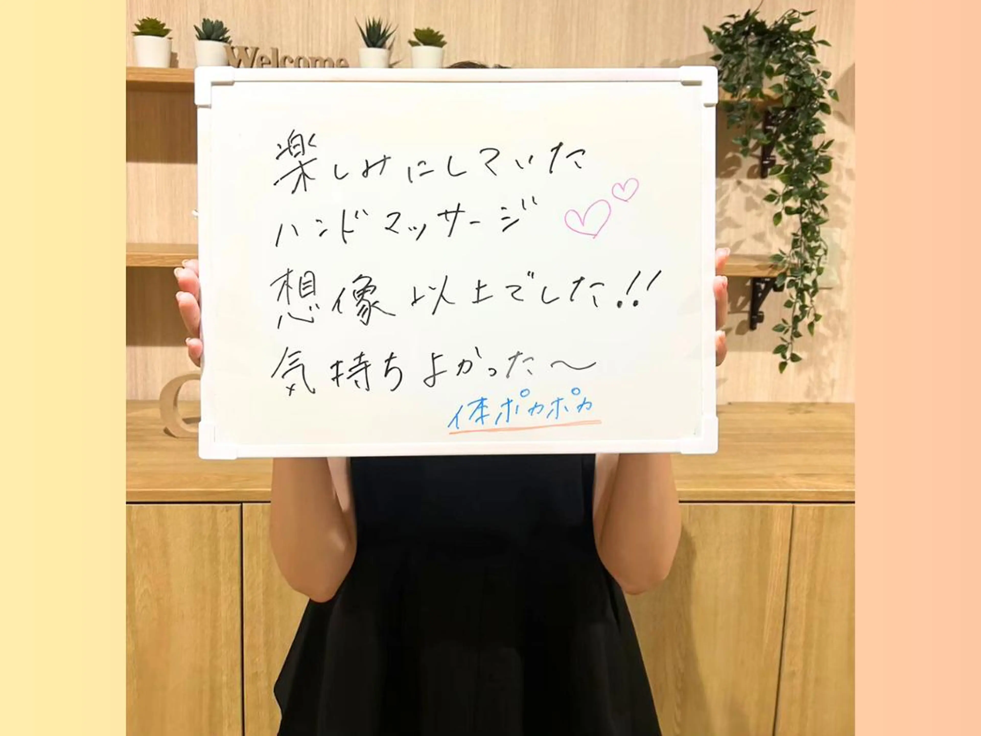 痩身&小顔矯正専門店 Re:Livesのエステ・リラクイメージ