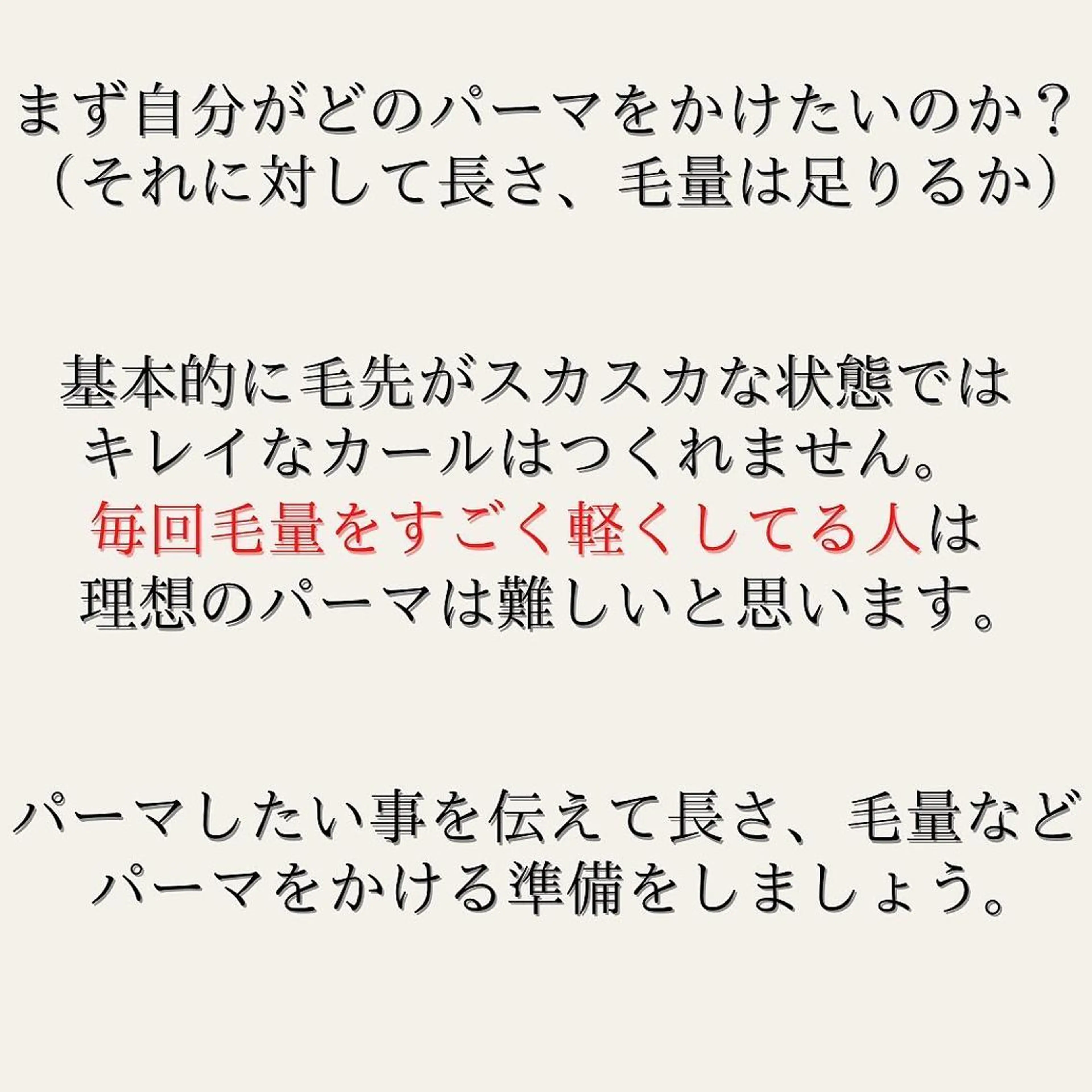 ショート 髪質改善× 白髪ぼかし溝江のヘアスタイル