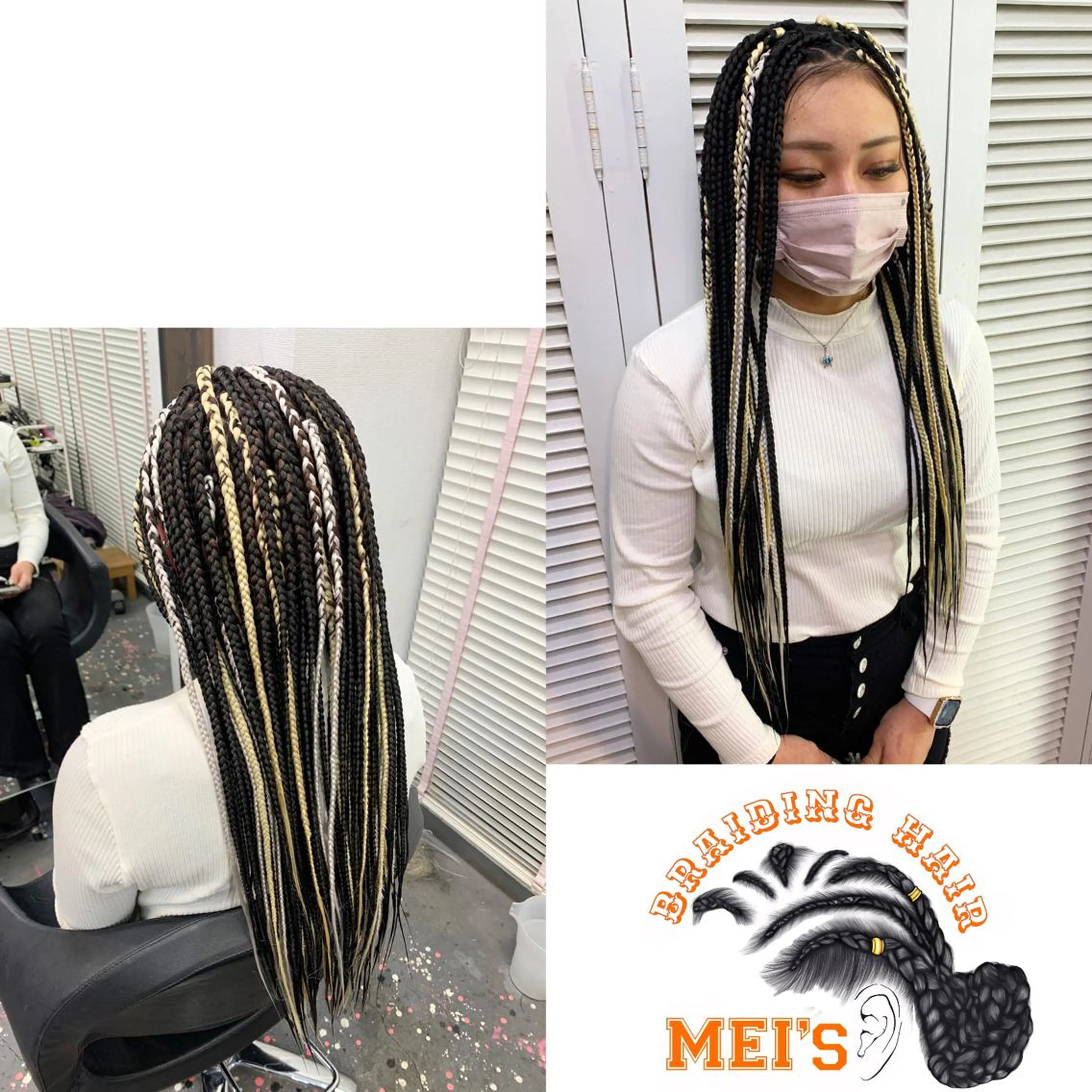 ロング ヘアアレンジ MEI/ブレイズ/ コーンロウ/茅ヶ崎のヘアスタイル