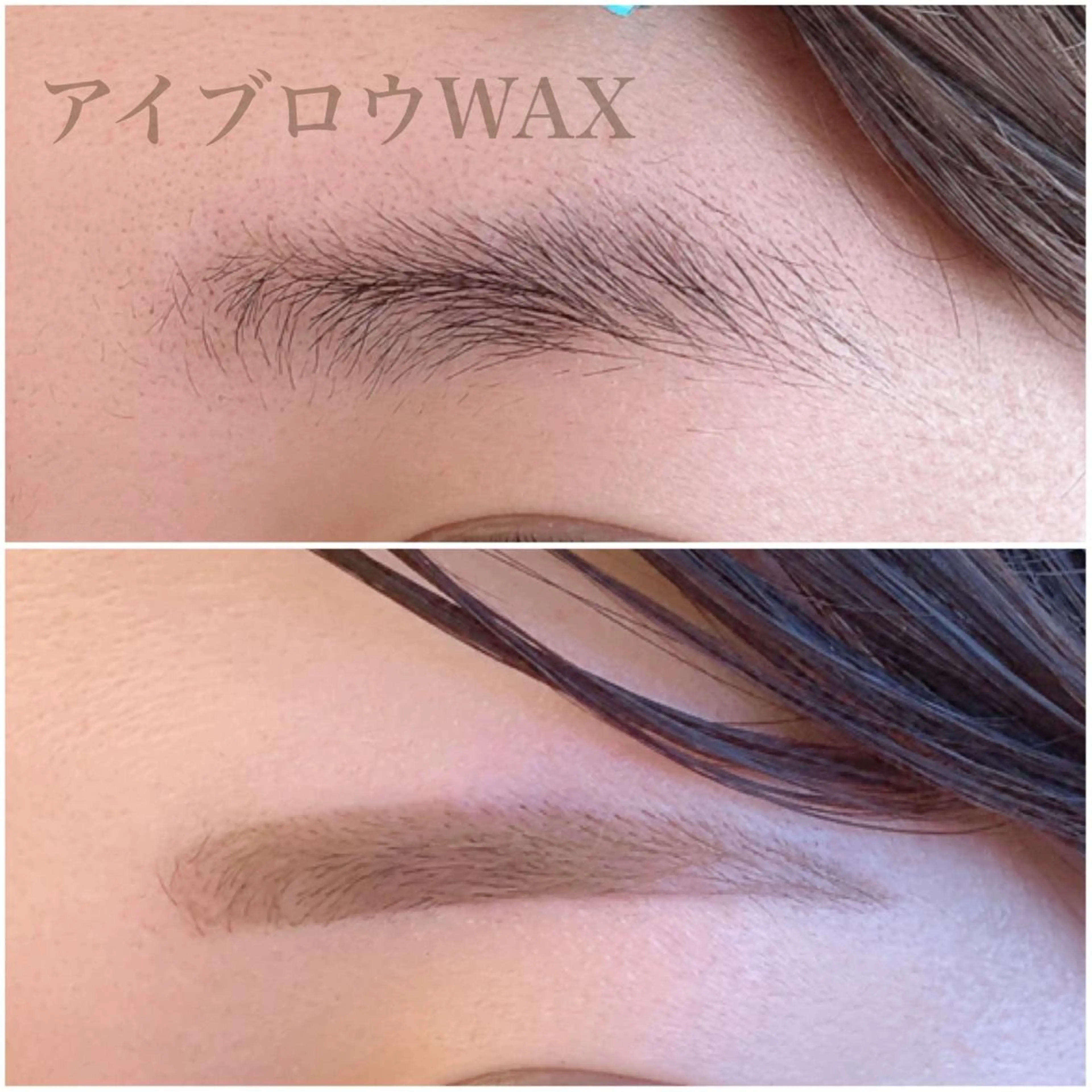 アイブロウ ワックス脱毛 komatsu 🫧のマツエク・マツパデザイン