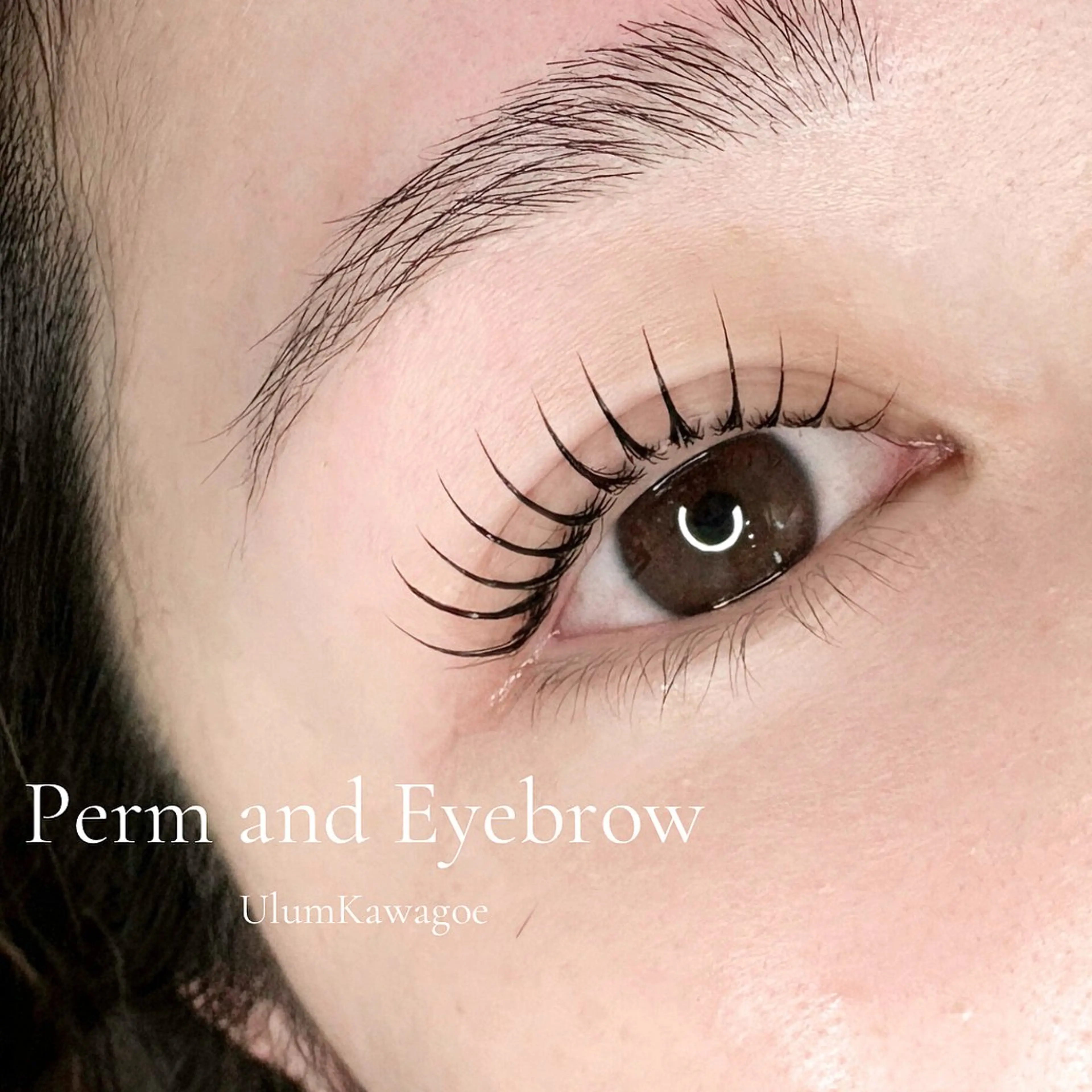 パーマ ウルム川越 サイトウのマツエク・マツパデザイン