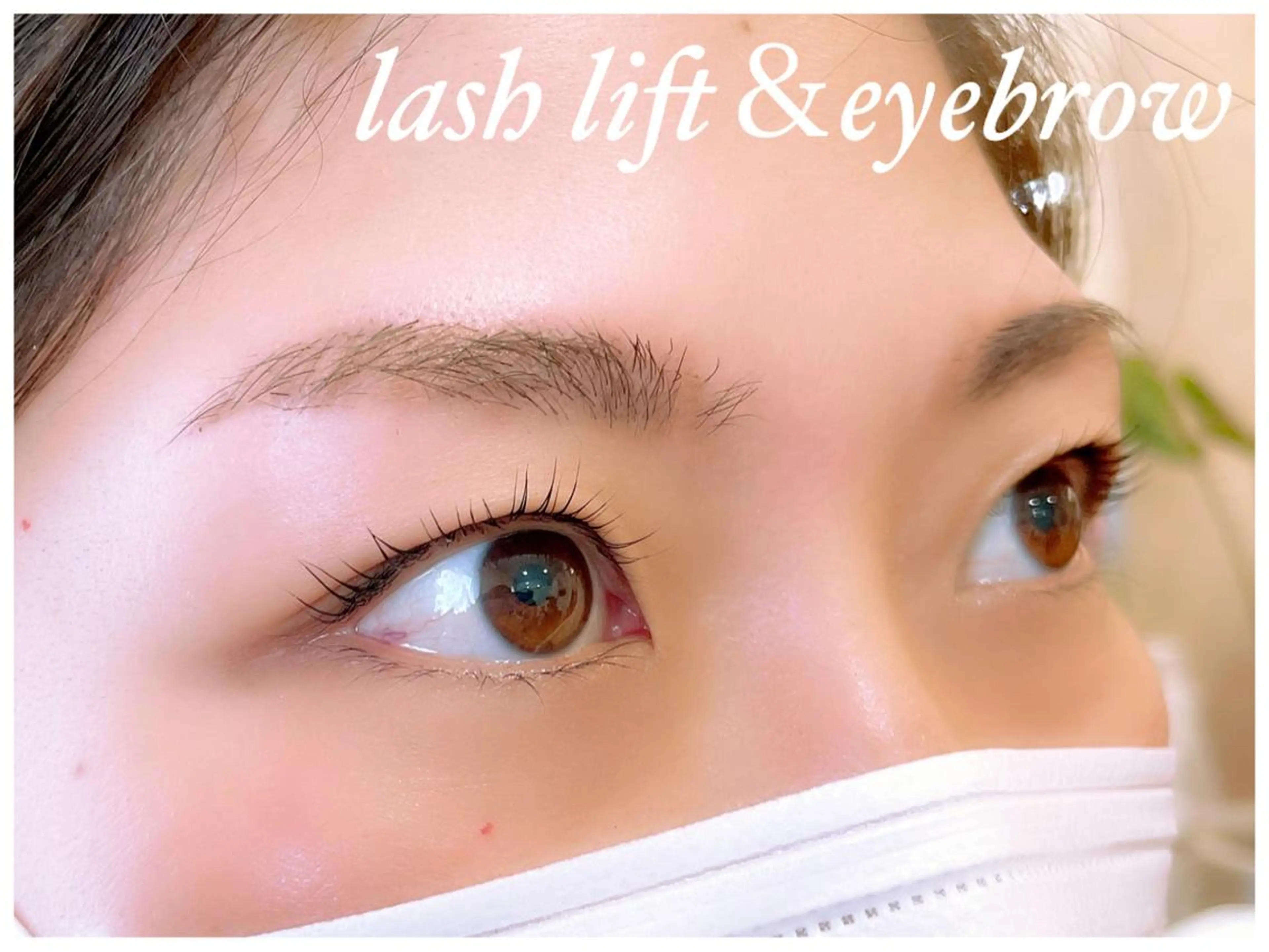 マツエク・マツパ アイブロウ マツパ まつげパーマ♡眉毛✨ JEC認定🌈木俣の眉毛・アイブロウイメージ