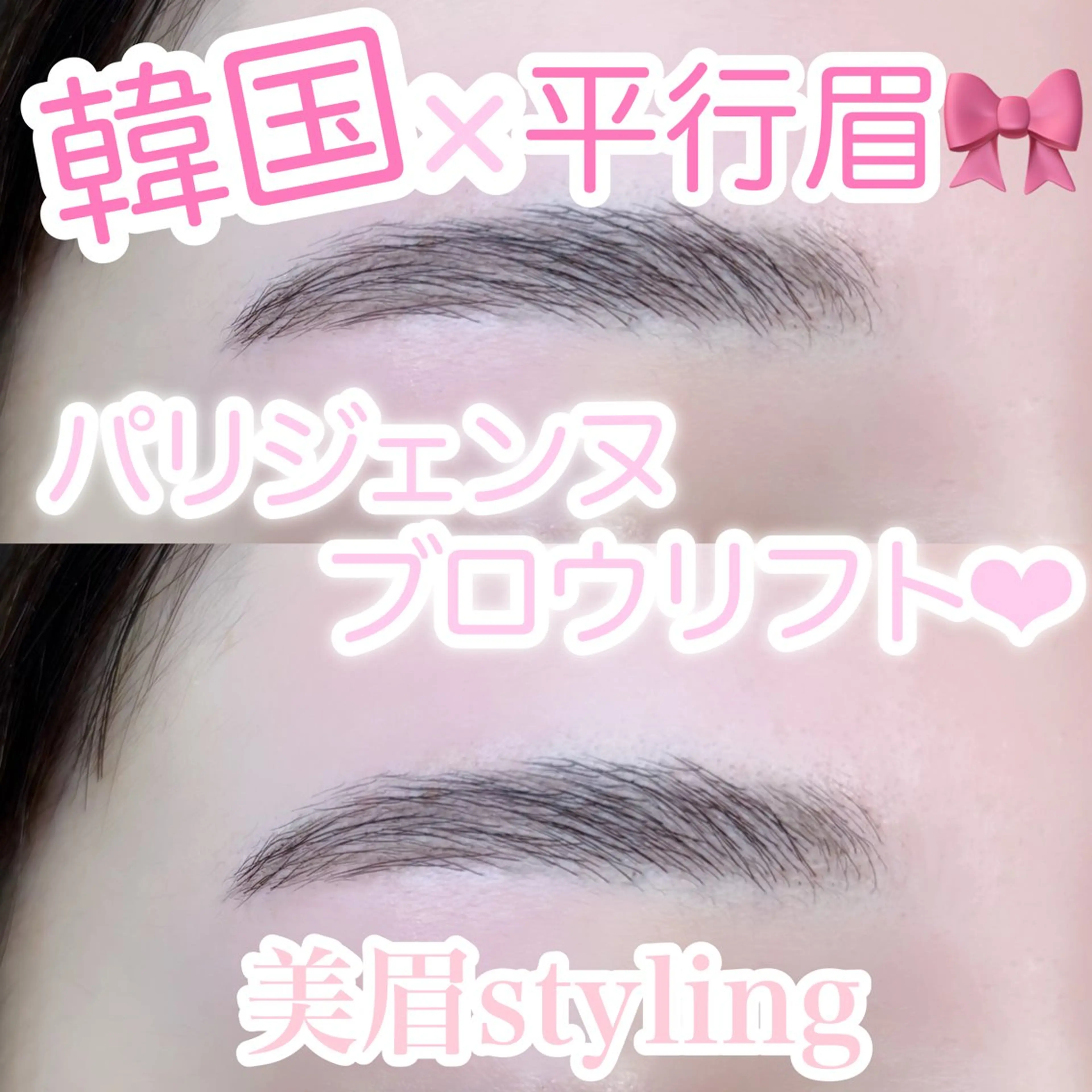 アイブロウ Miyuu _eyelistのマツエク・マツパデザイン