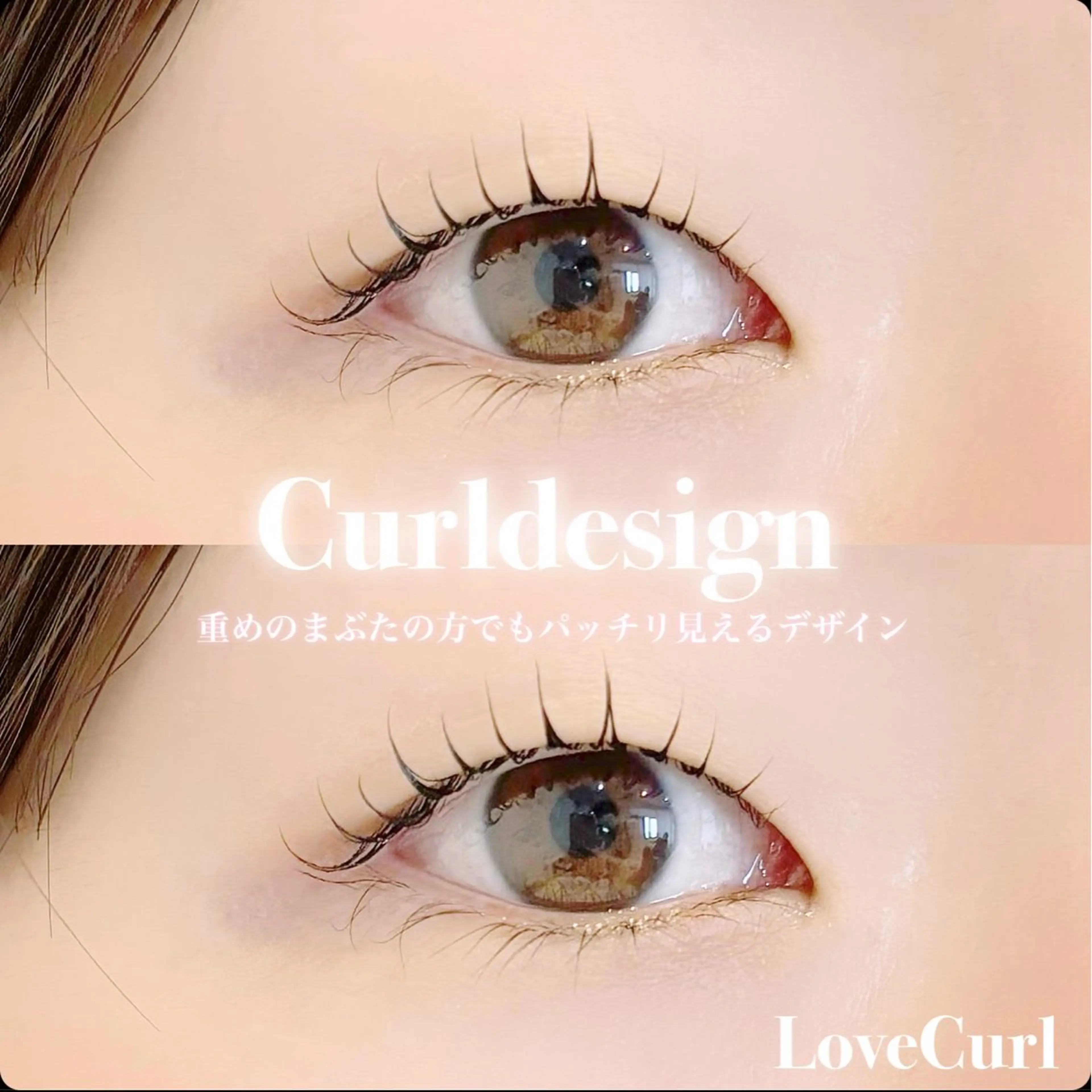 マツエク・マツパ マツパ しみず れいなのマツエク・マツパデザイン