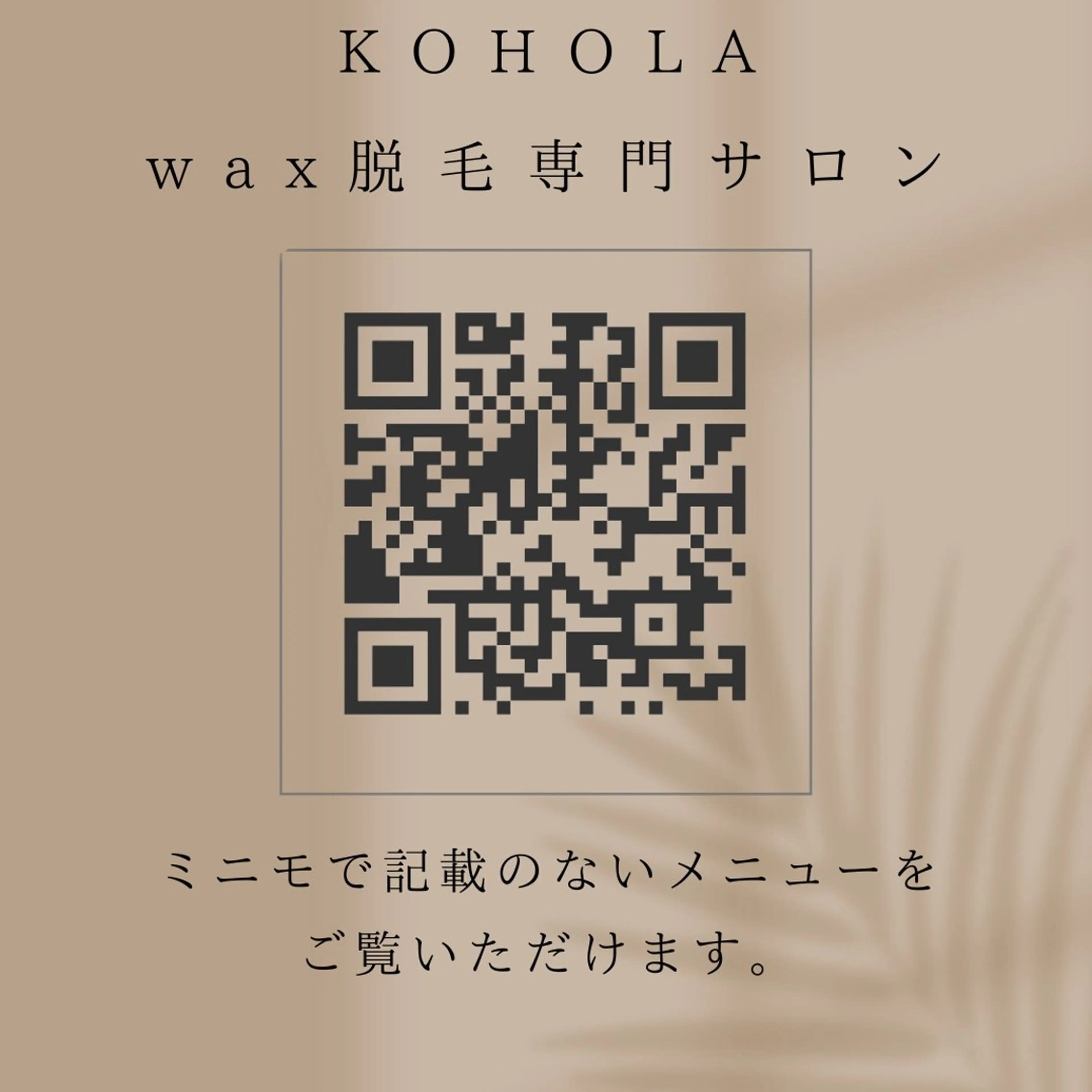【¥1000 offクーポン】※通常料金¥3000以上を2つお選びの方限定！の写真