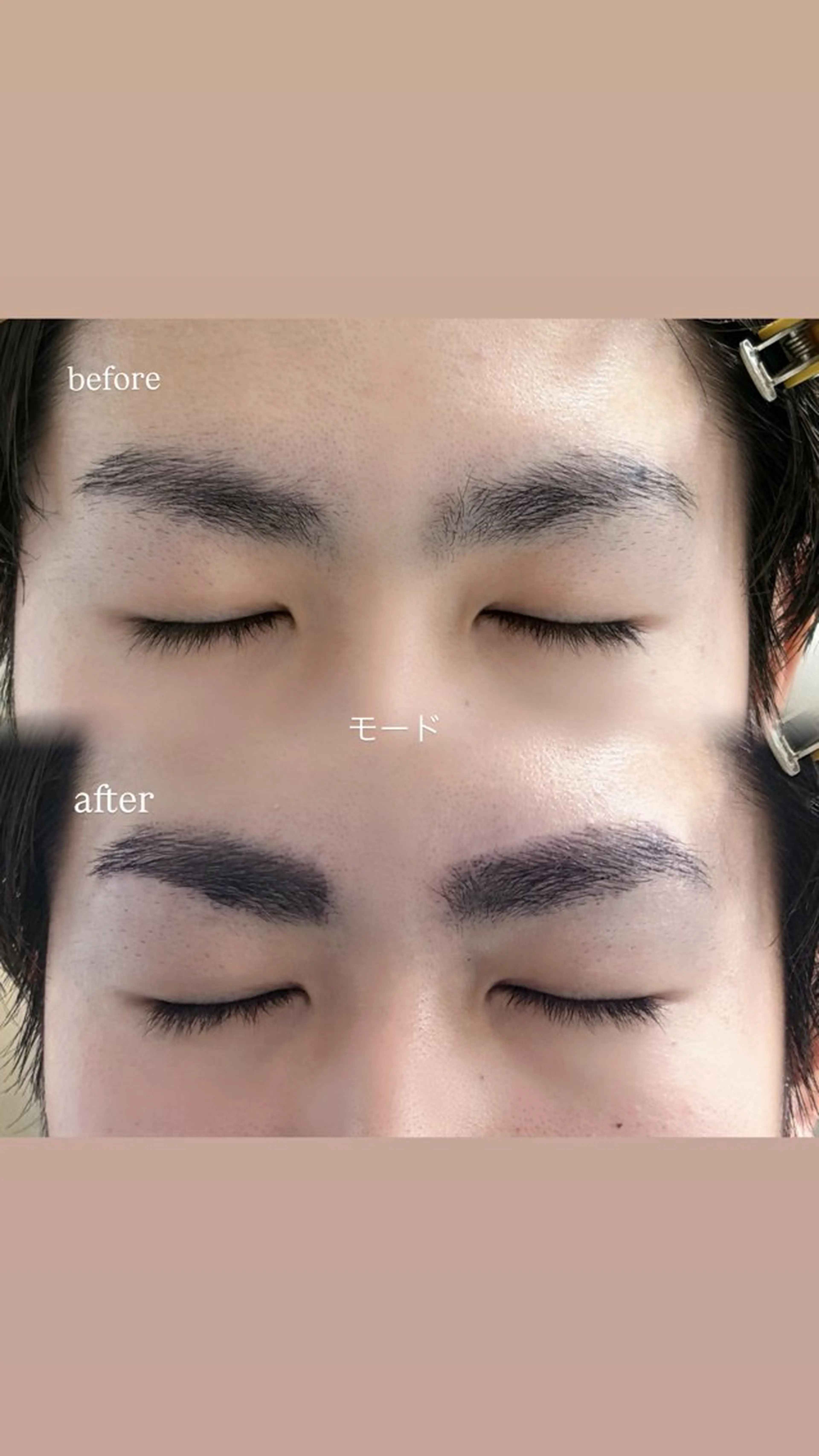 アイブロウ メンズアイブロウ 原野 優の眉毛・アイブロウイメージ