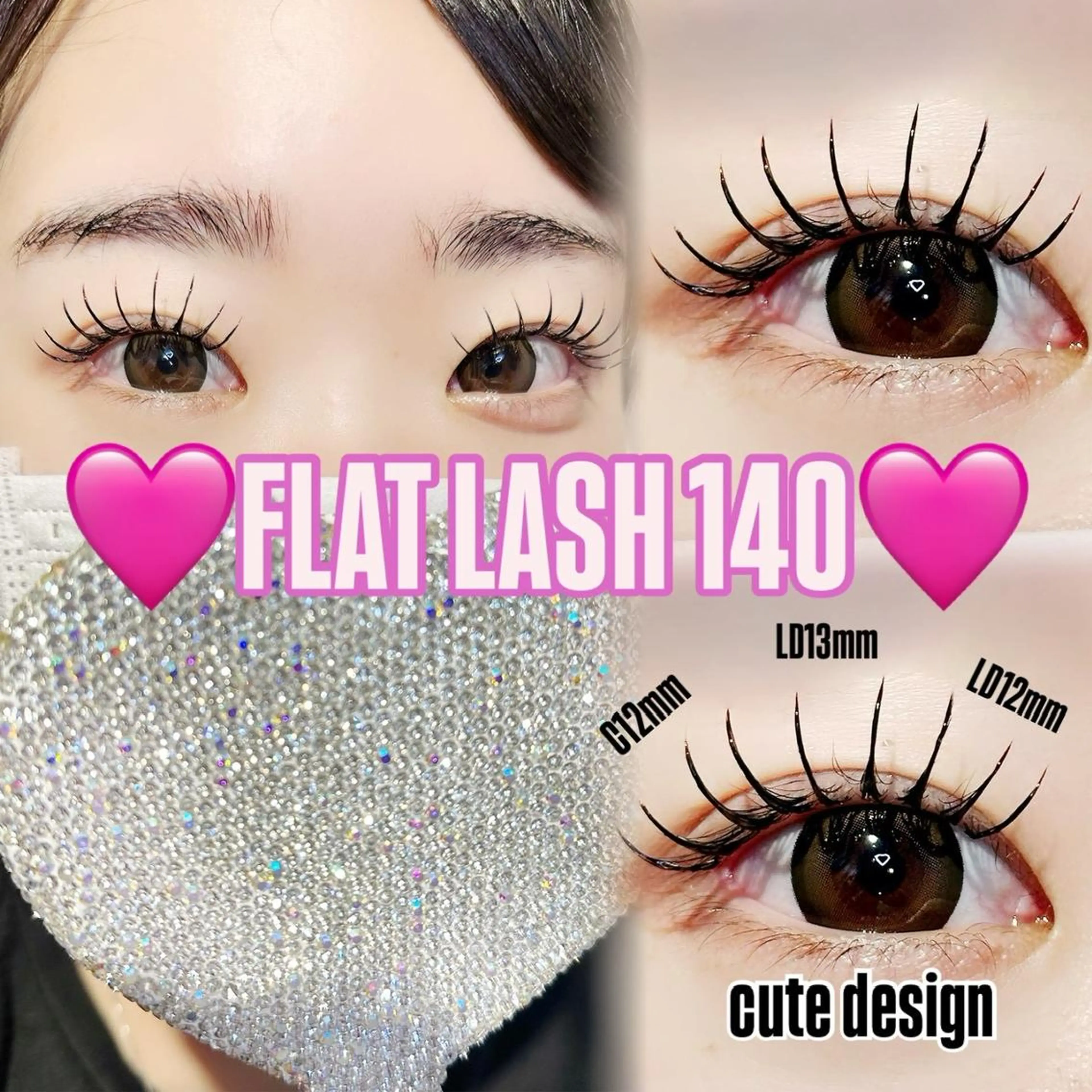 マツエク・マツパ フラットラッシュ 一重×まつ毛パーマ HAPPINAS COCONA🥥のマツエク・マツパデザイン