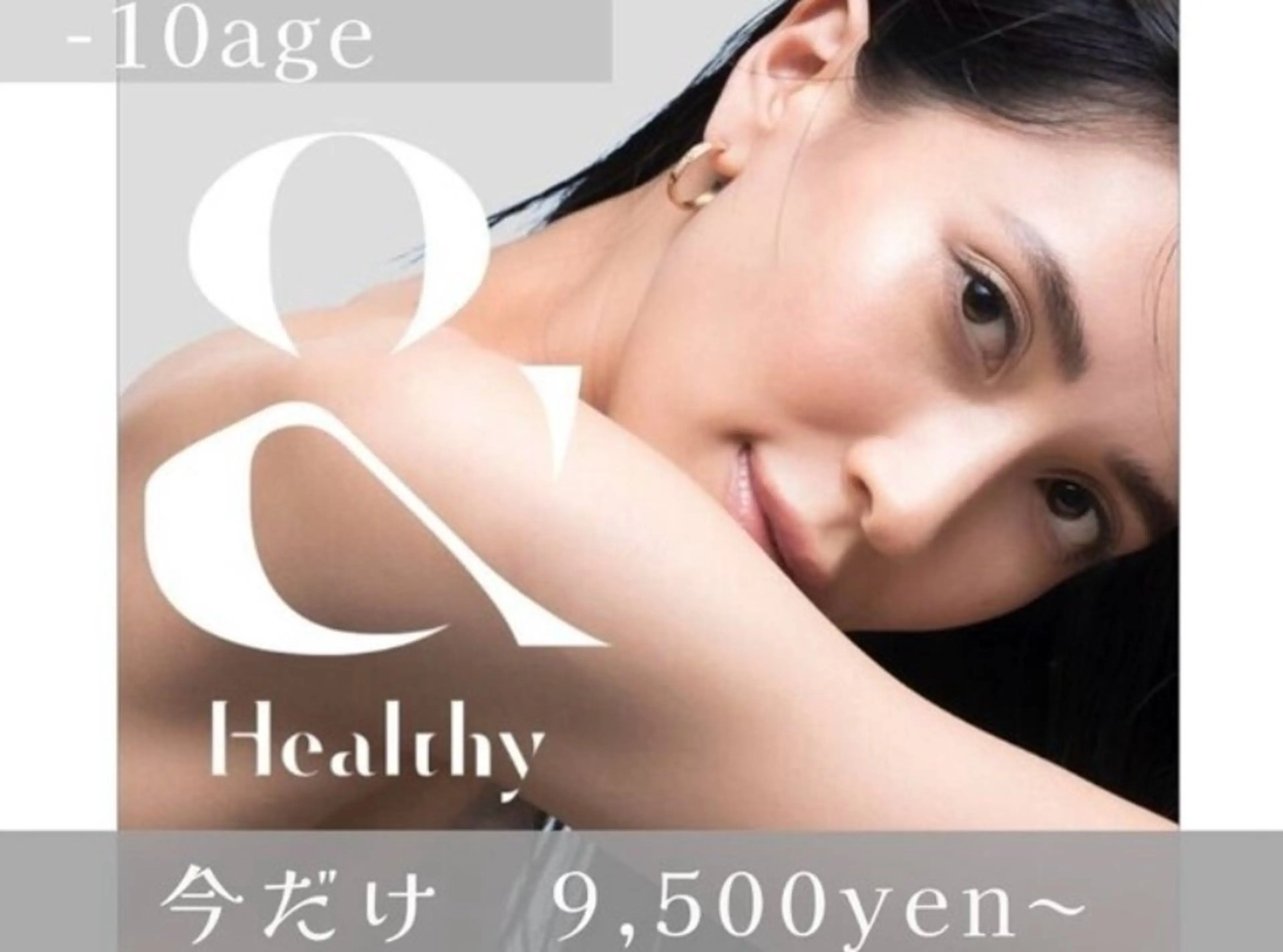 【&Healthyアンドヘルシー】フラット100本×まつ毛パーマ¥9500の写真