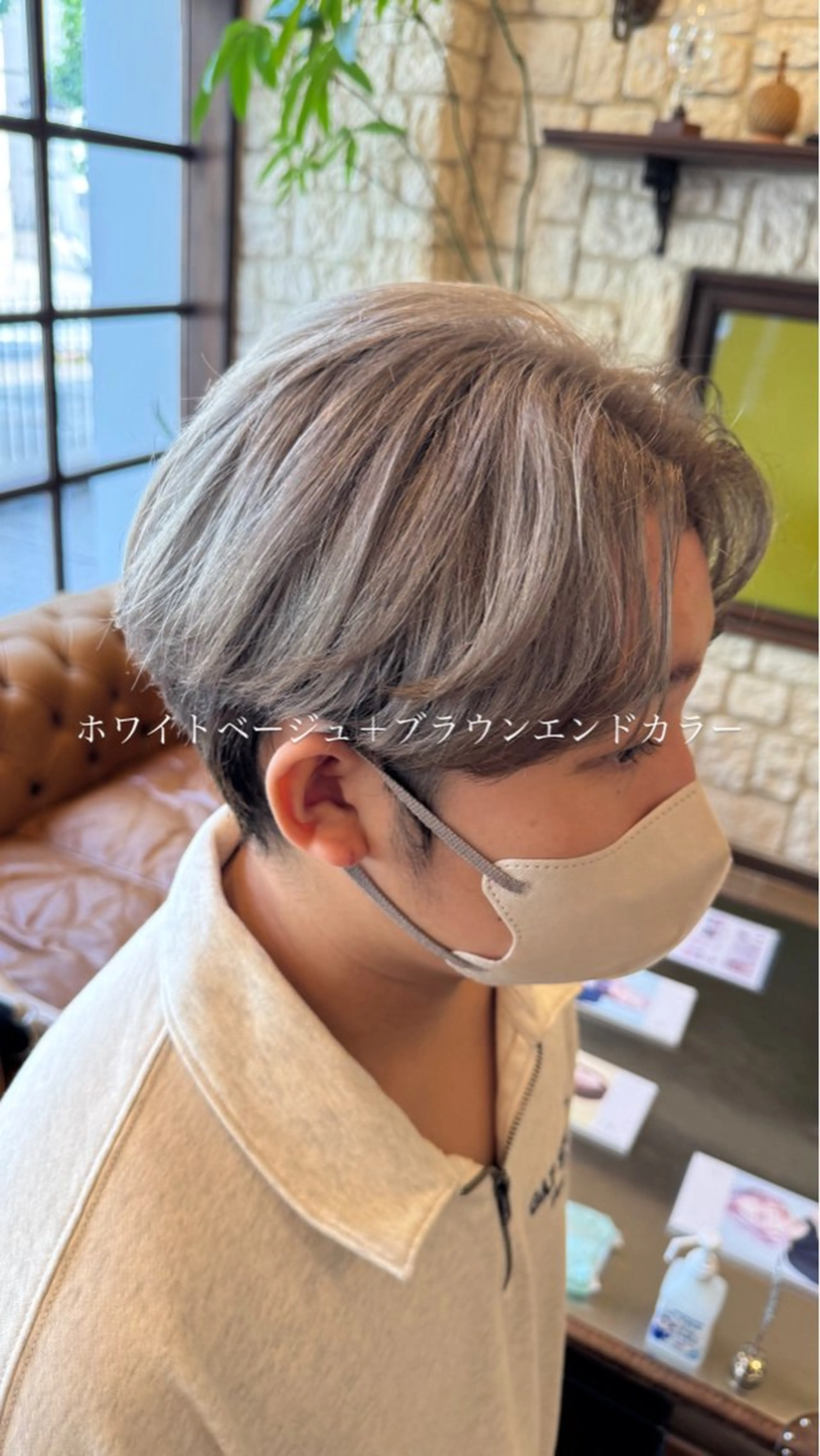 カラー オノ ソウイチロウ/ 当日予約OKのヘアスタイル