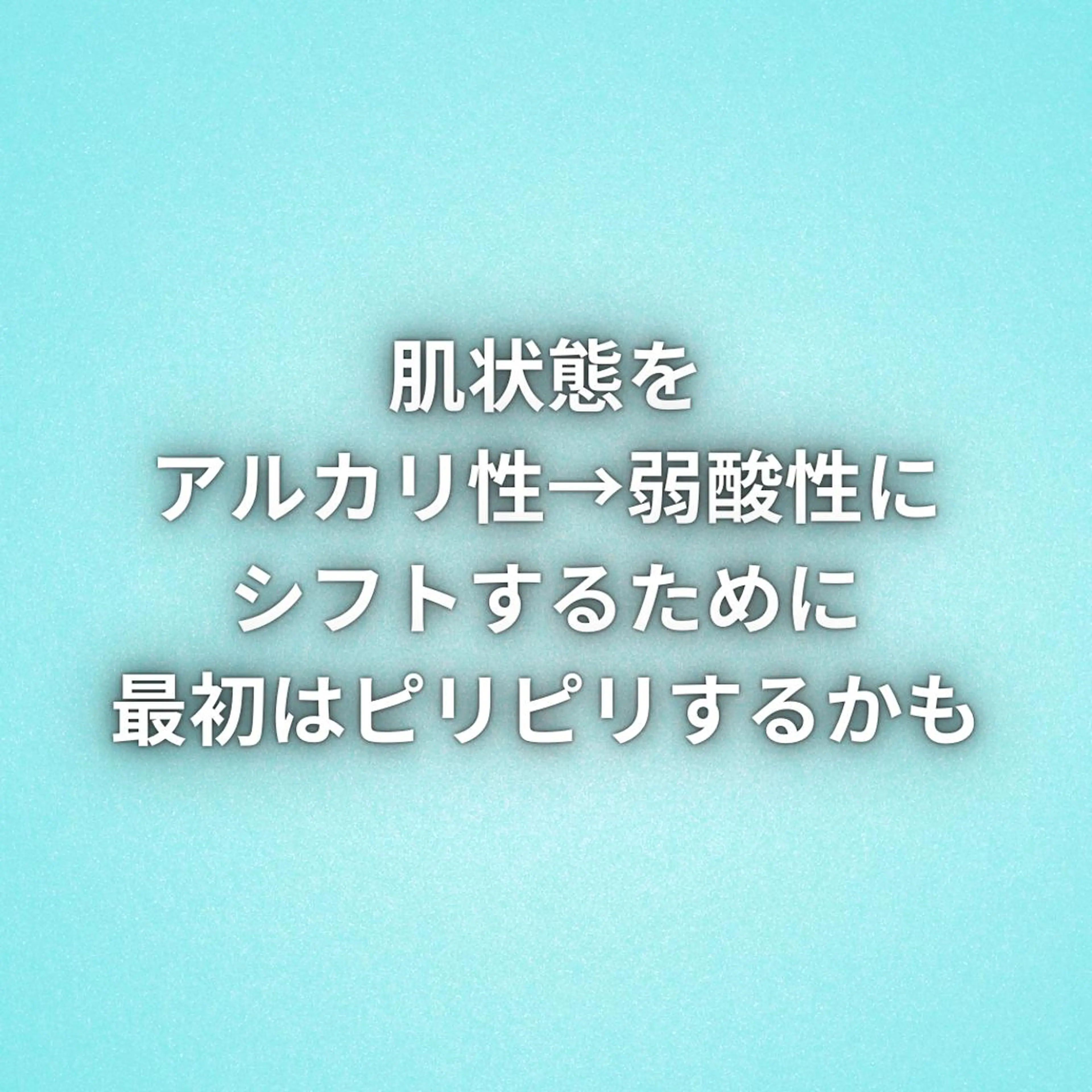 湘南深沢 杉内界喜のエステ・リラクイメージ