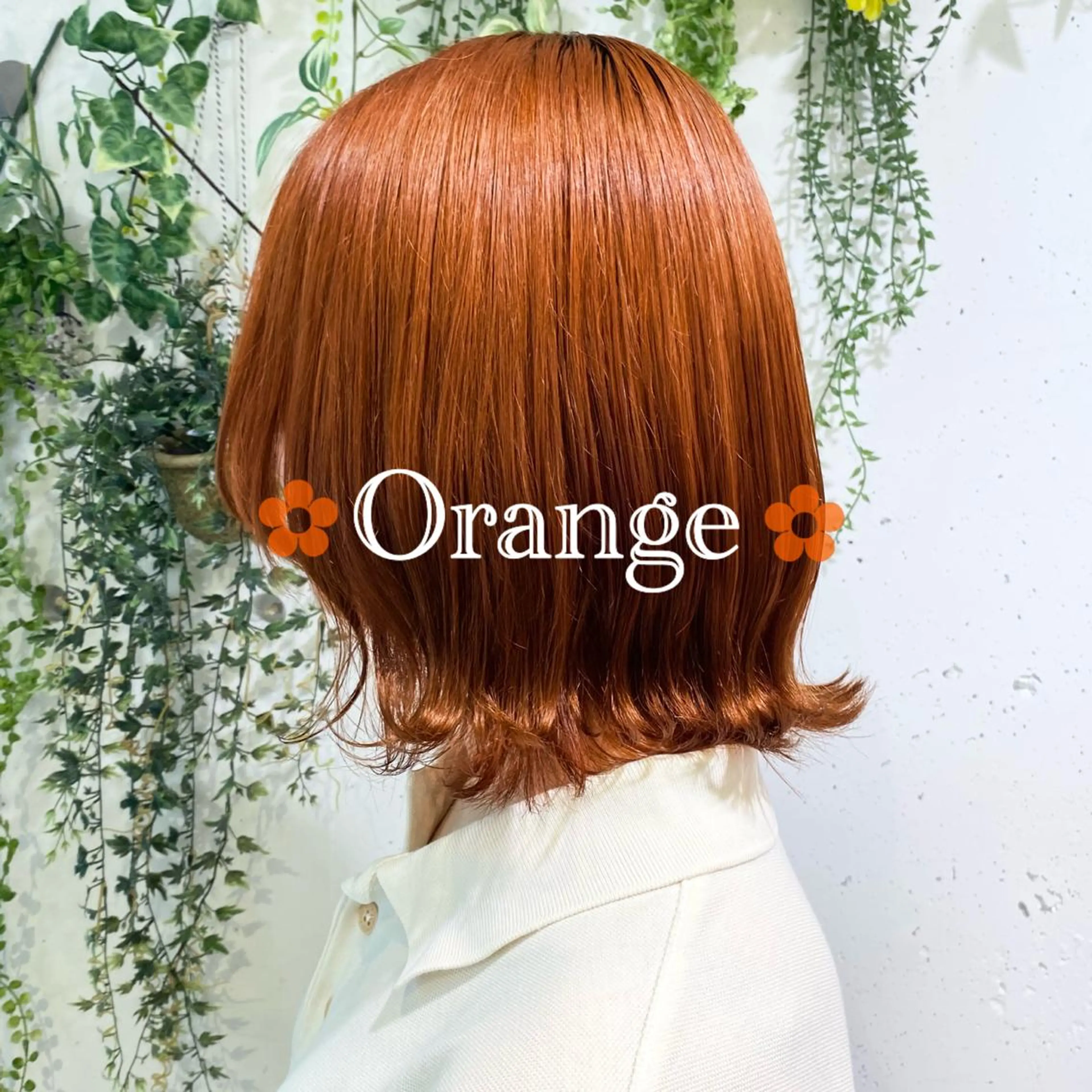 ミディアム カラー ヘアアレンジ オレンジ 🌼NAMI 🌼のヘアスタイル