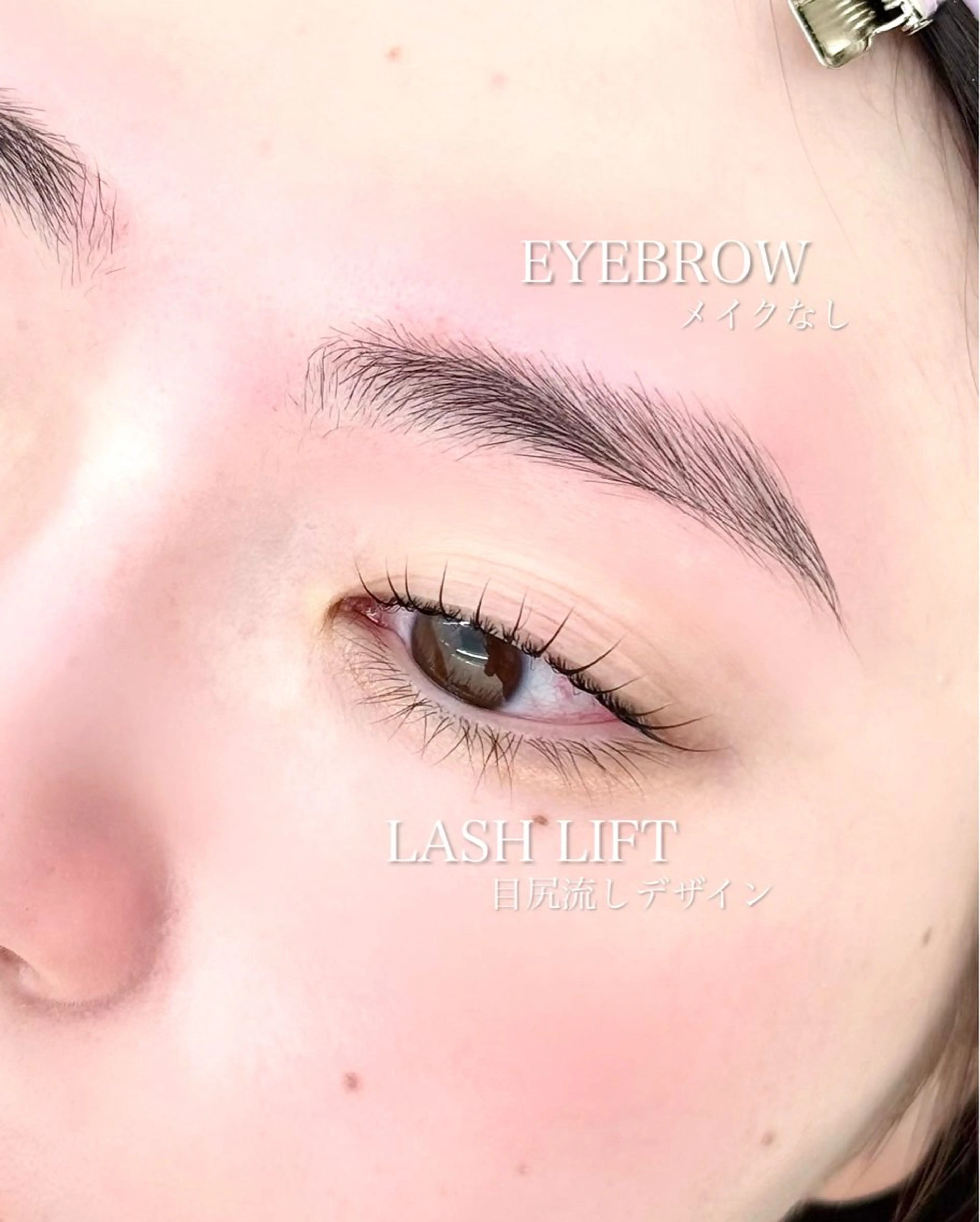 マツエク・マツパ ivy-nue🩶 Natsumiの眉毛・アイブロウイメージ