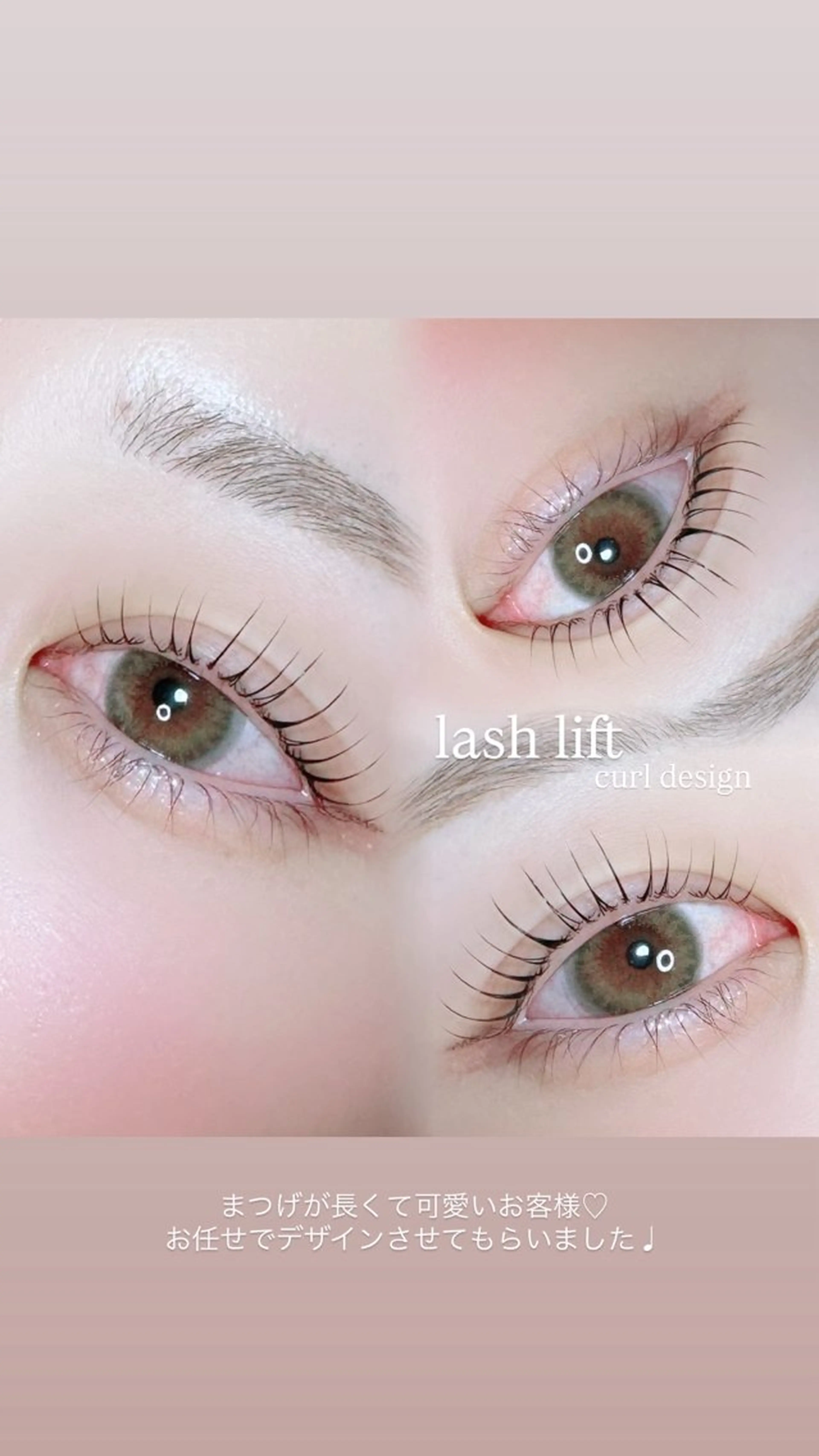 マツエク・マツパ マツパ mignon /まつげパーマ・小顔のエステ・リラクイメージ