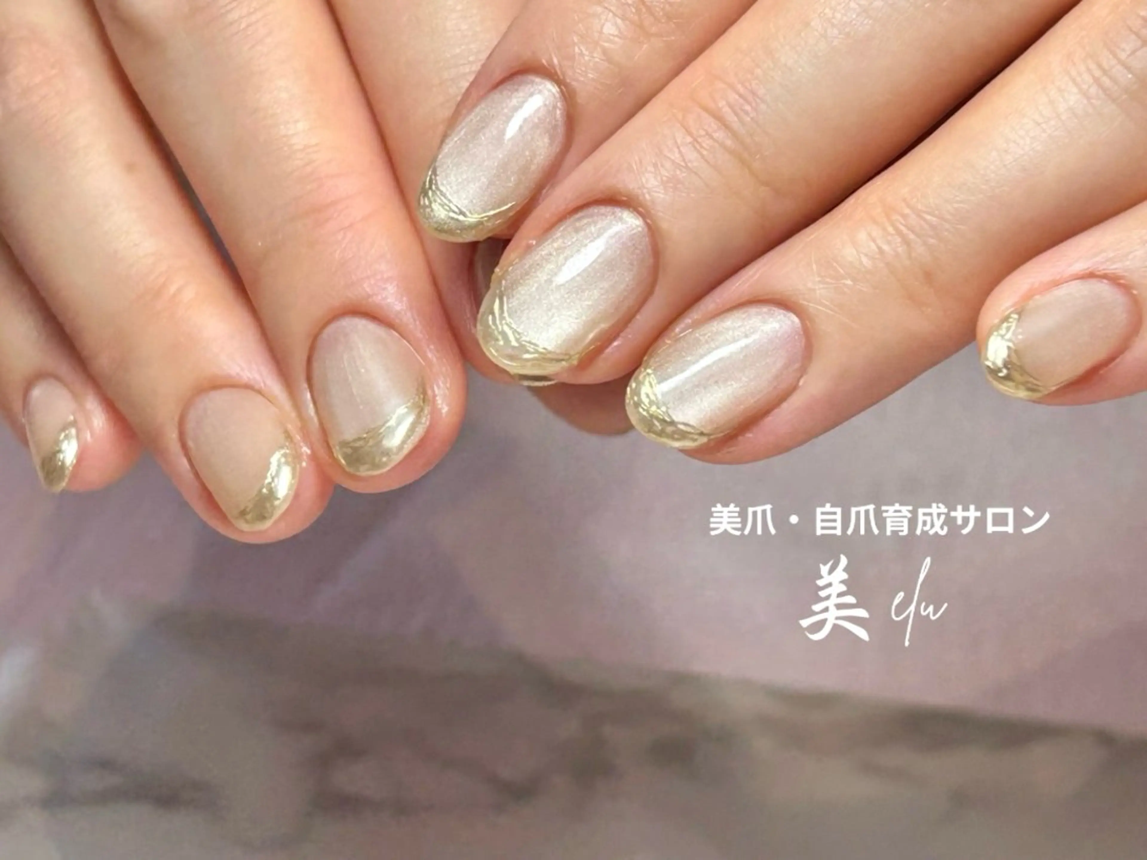 ネイル 美爪・自爪育成サロン 美elu(ビエル)のネイルデザイン