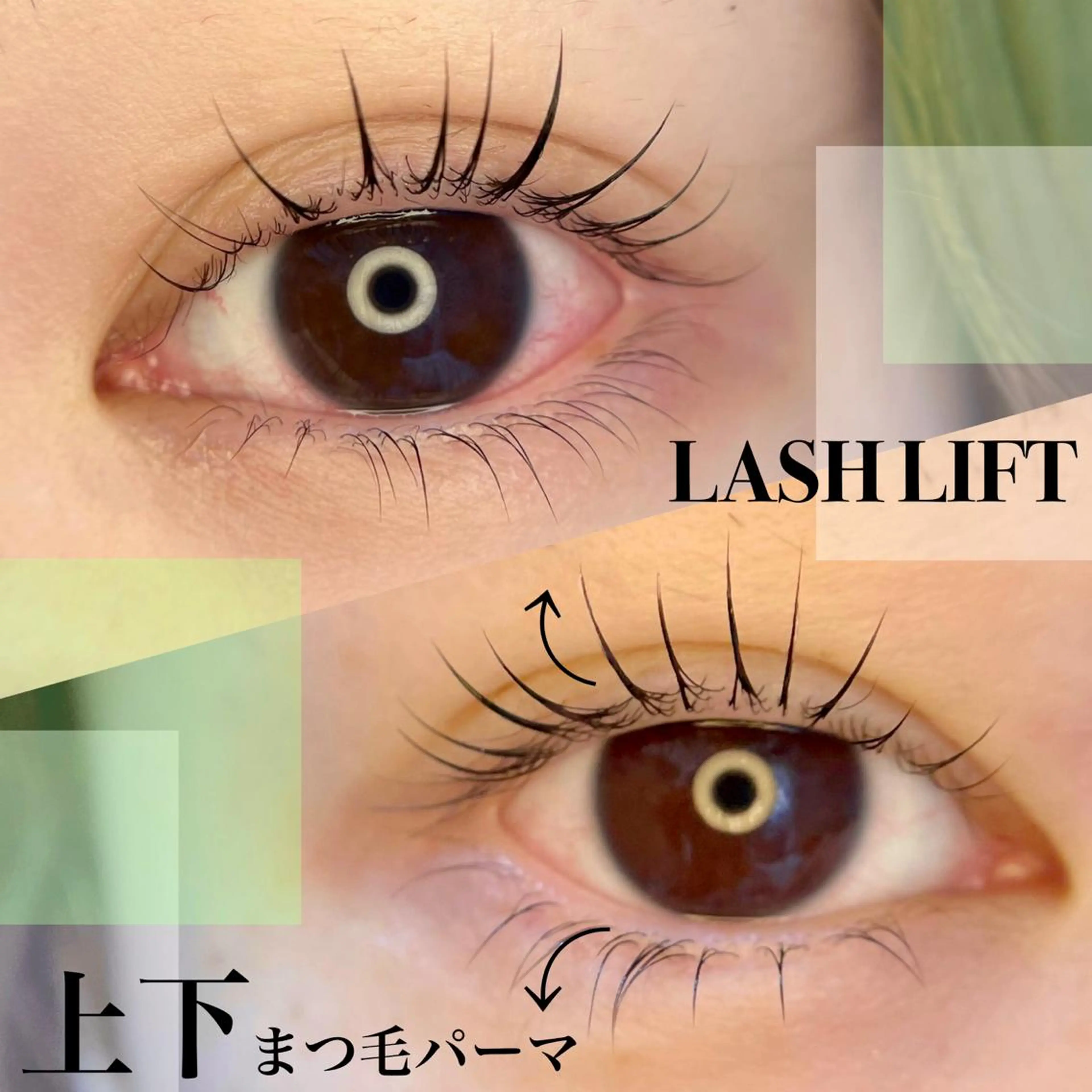 マツエク・マツパ 束感まつ毛 下まつげエクステ Cherie muのマツエク・マツパデザイン