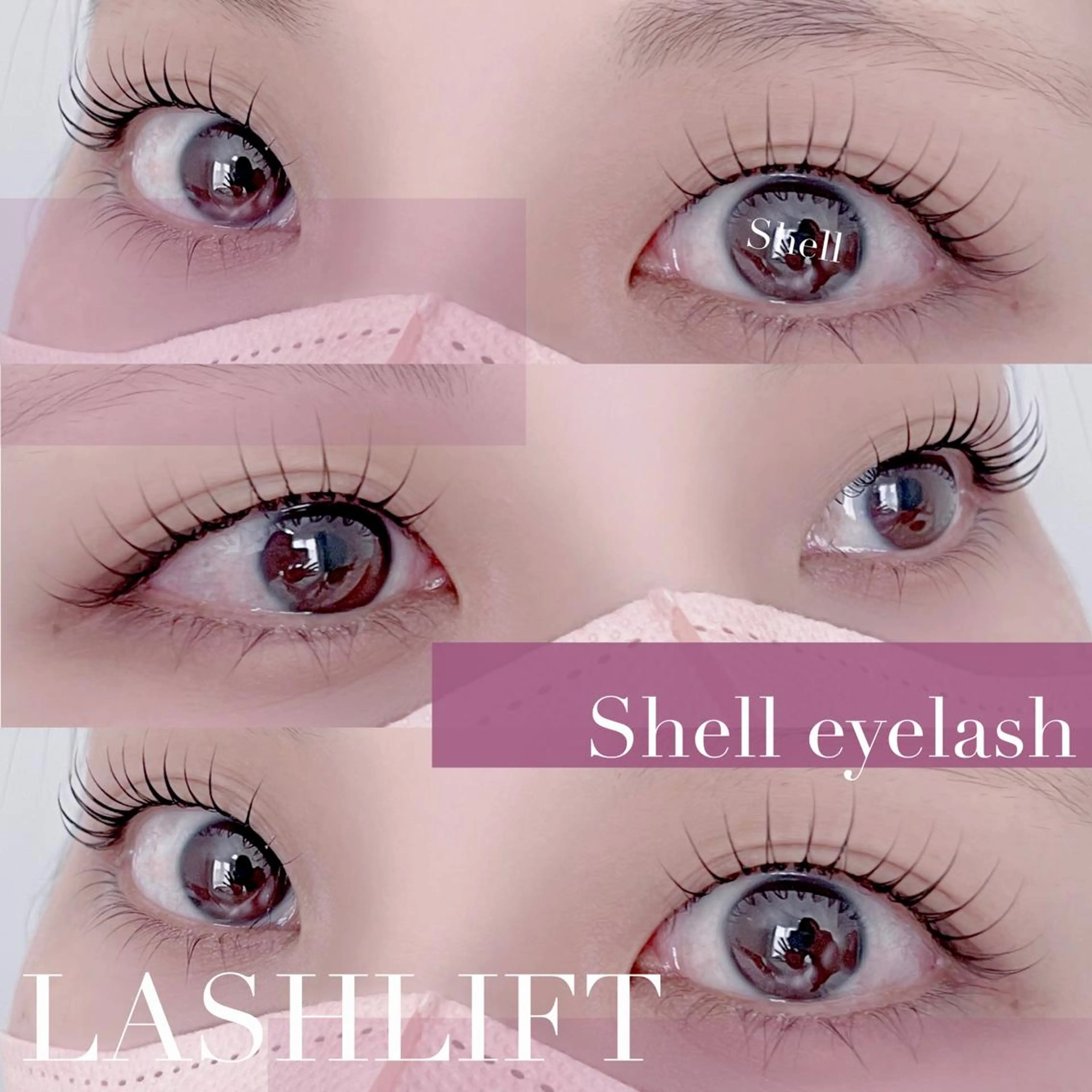 マツエク・マツパ マツパ Shell  eyelash所属・Shell 自由が丘のマツエク・マツパデザイン