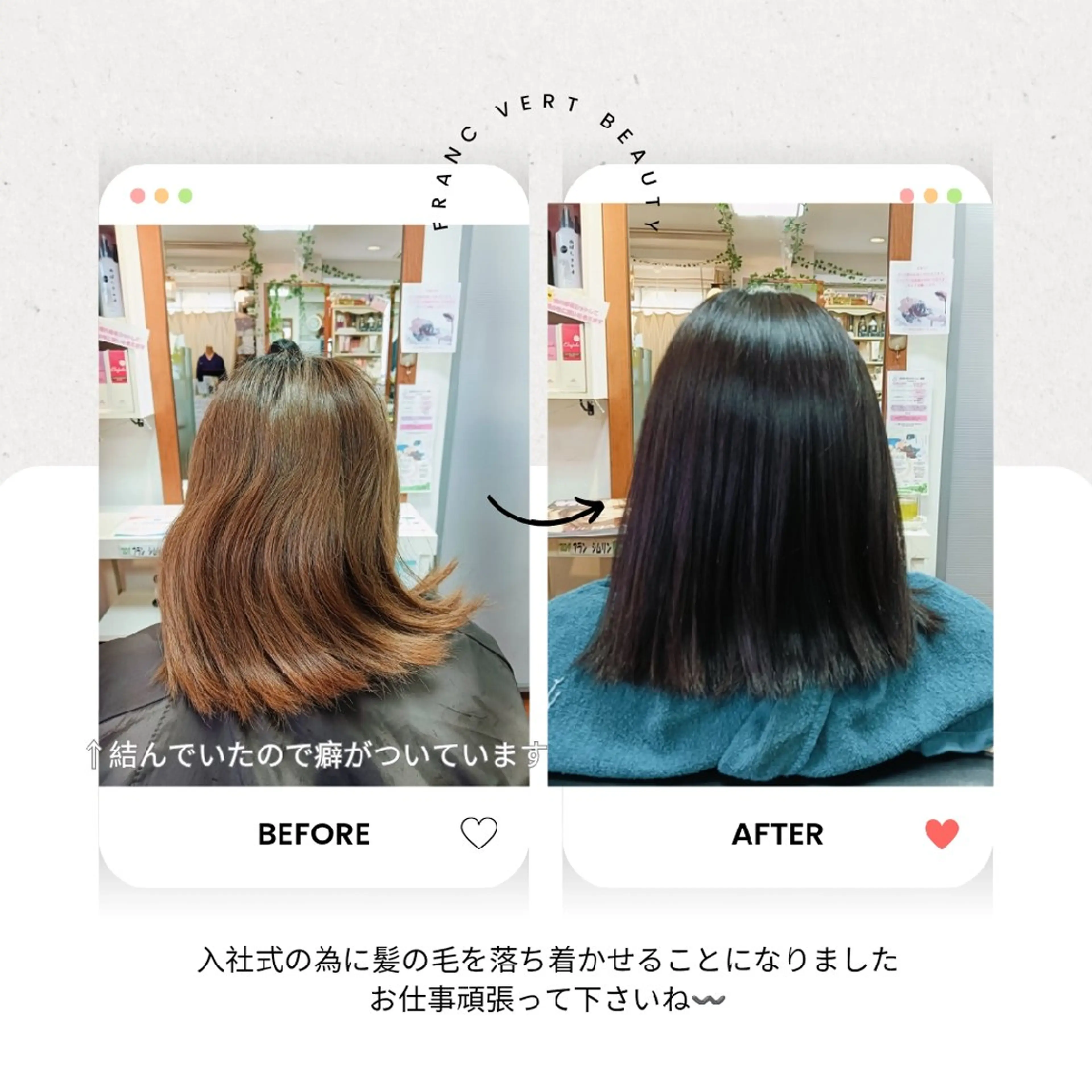 セミロング ヘアカラー あや🍀
大人艶カラ ー・縮毛矯正のヘアスタイル