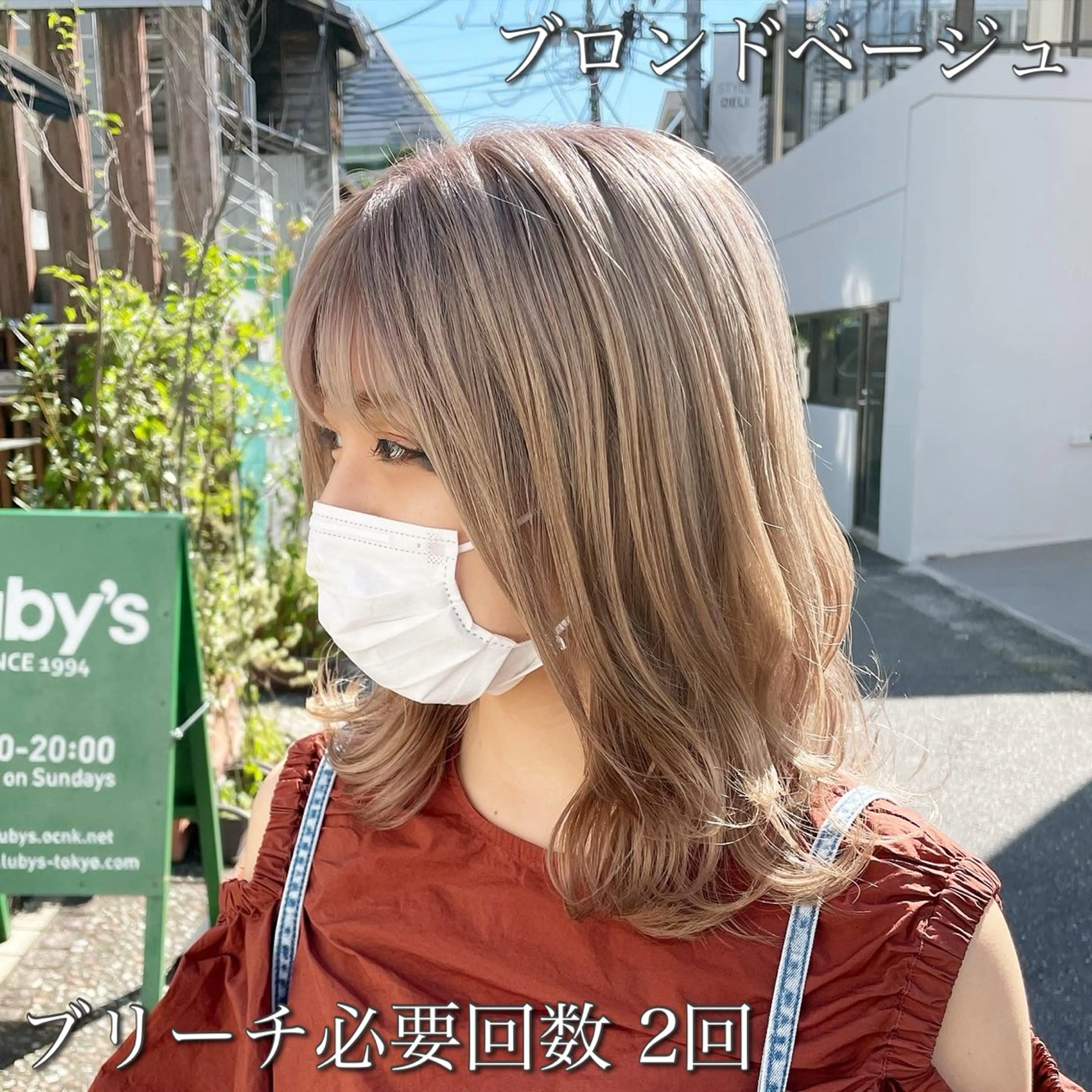 ミディアム カラー ベージュカラー ブリーチ ブロンド ブロンドベージュ シールエクステ☀️ L.O.G村岡健一のヘアスタイル