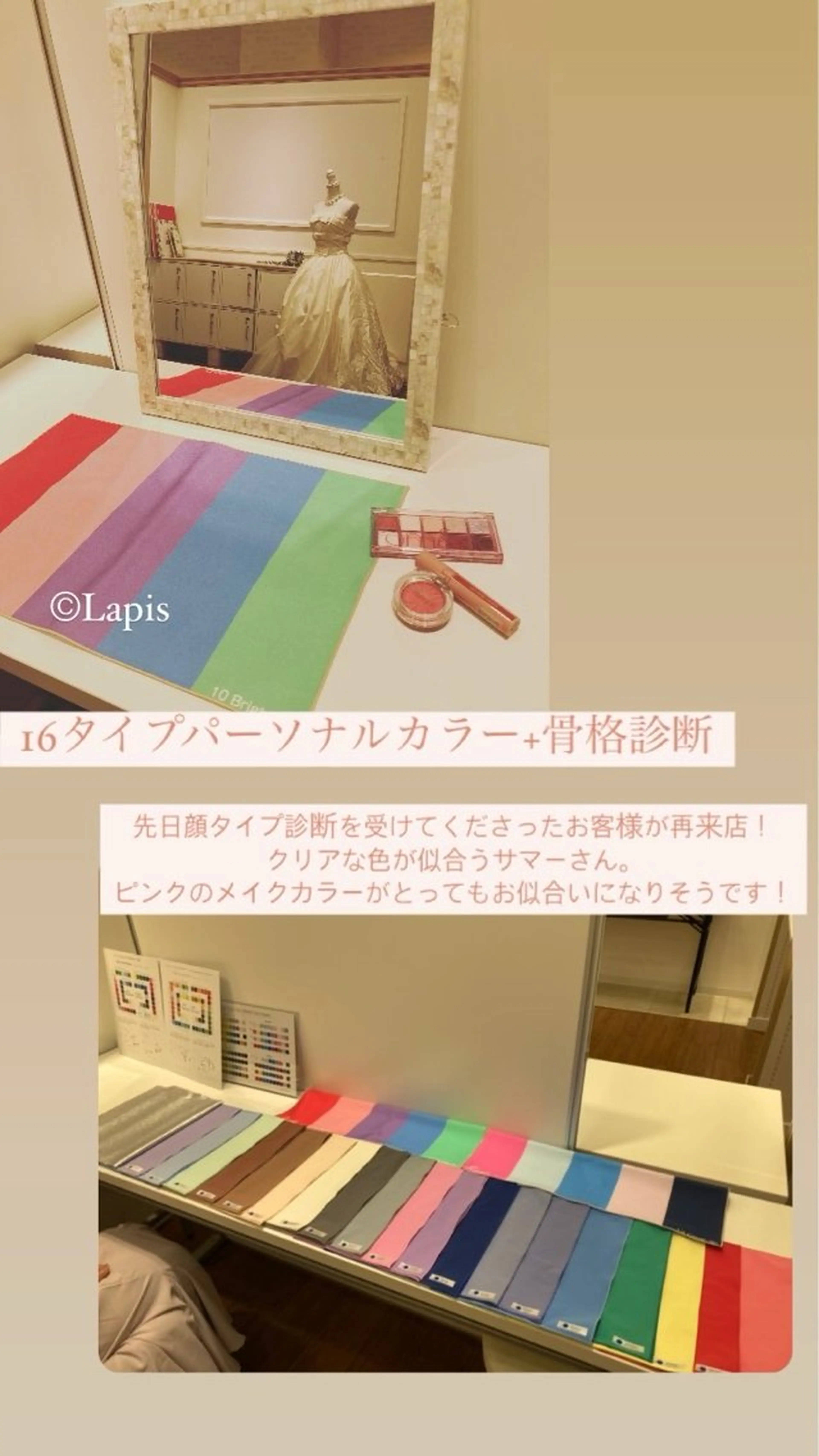 You-Styling所属・まちだ　あさみ YouStylingのその他イメージ