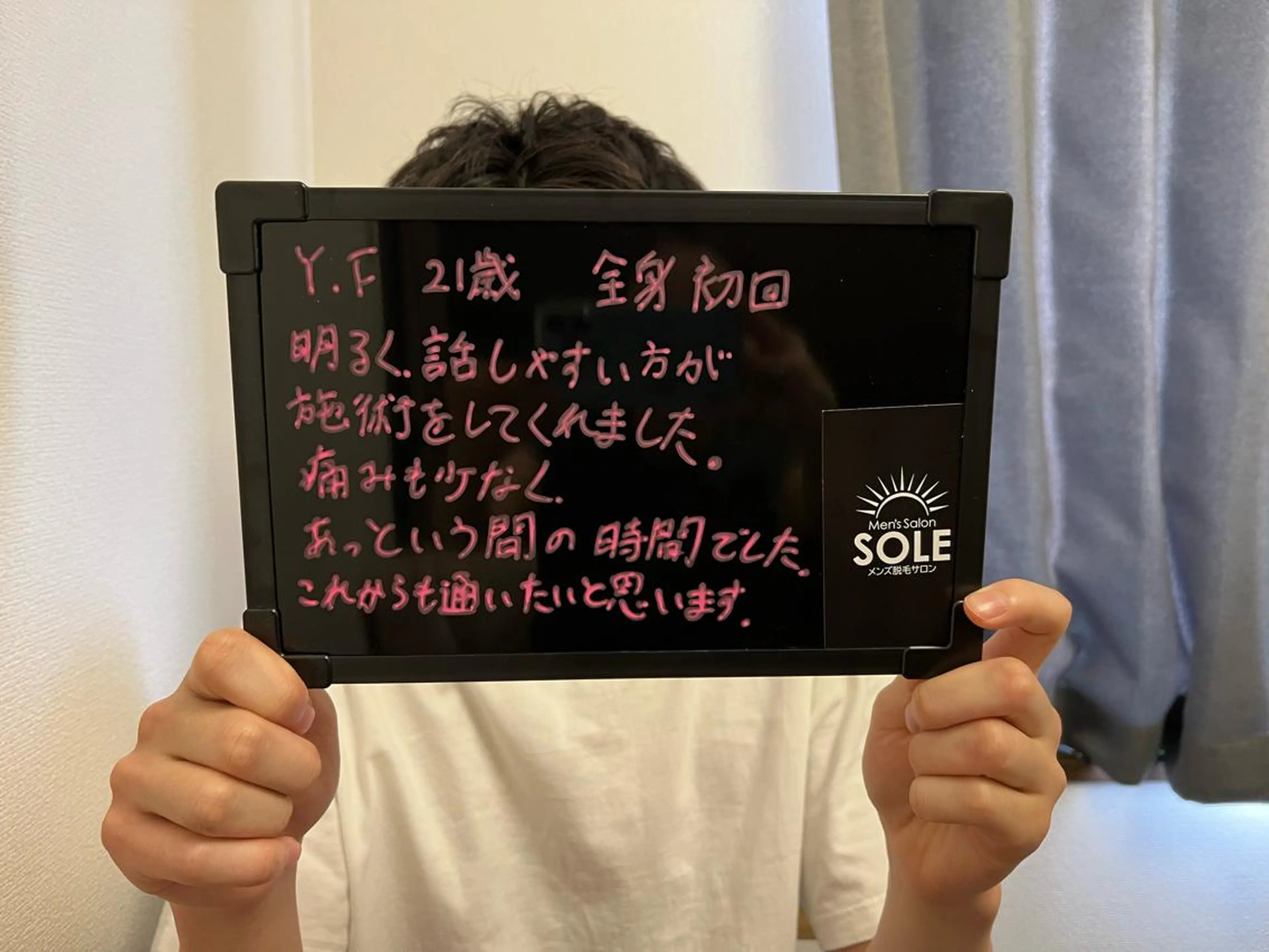 メンズ Mens Salon SOLEのエステ・リラクイメージ