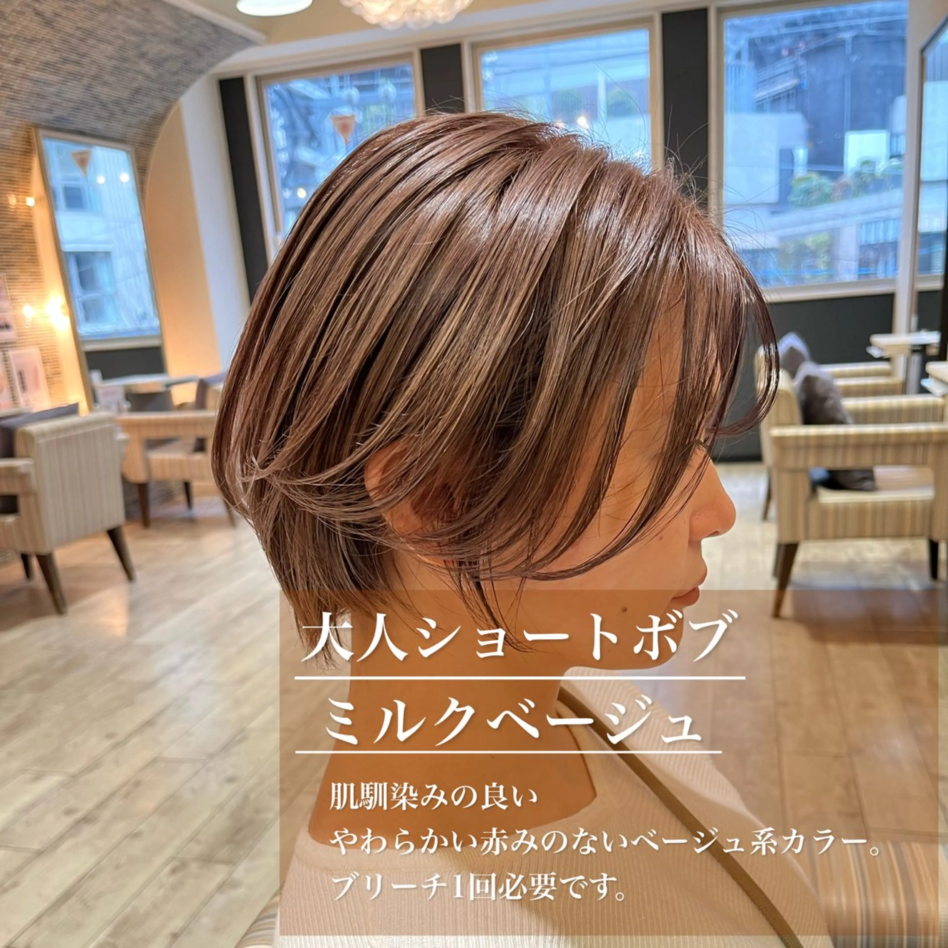 ショート カラー あさだ しゅうたろうのヘアスタイル